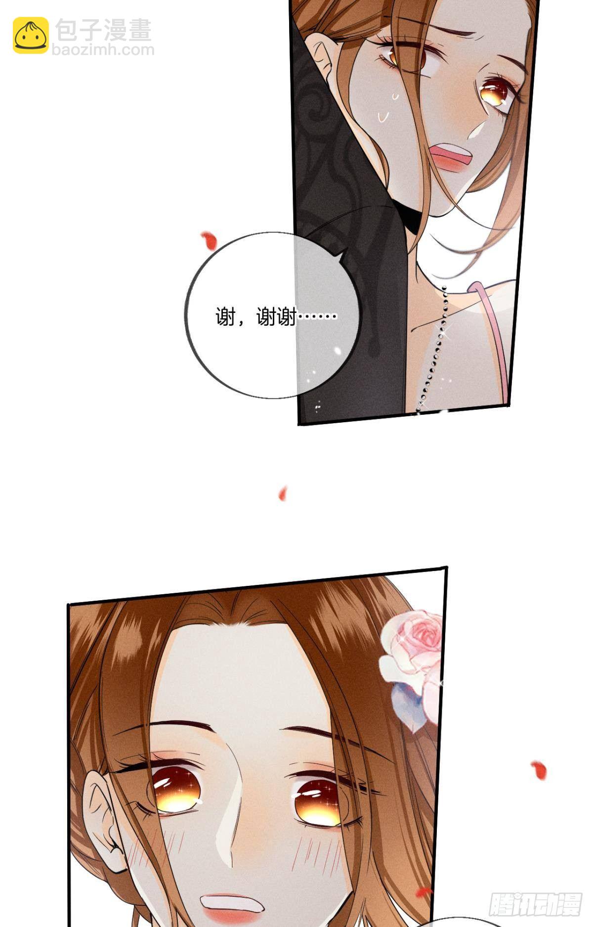 30 大尾巴狼开鱼塘-第31话