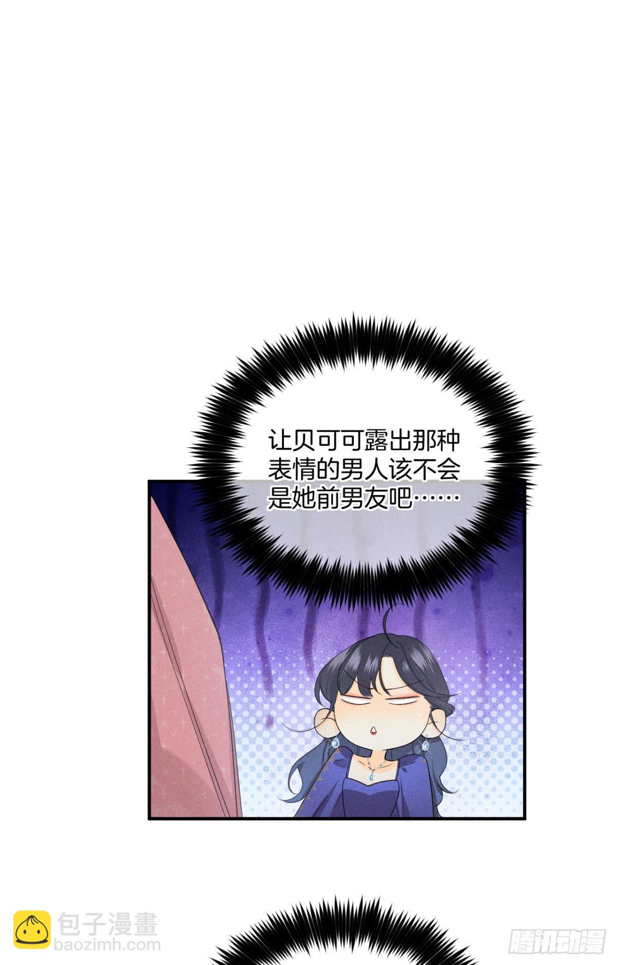 30 大尾巴狼开鱼塘-第31话