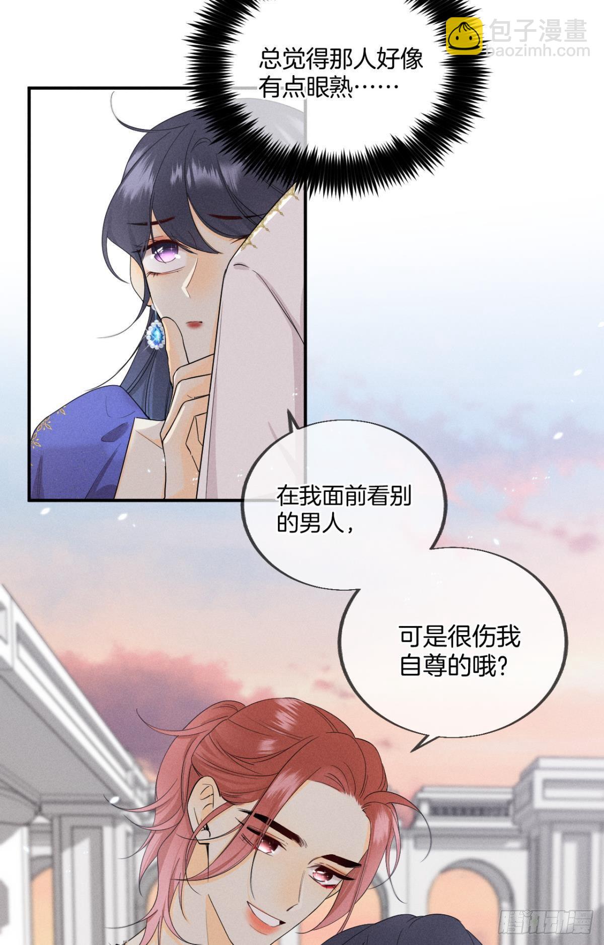 30 大尾巴狼开鱼塘-第31话