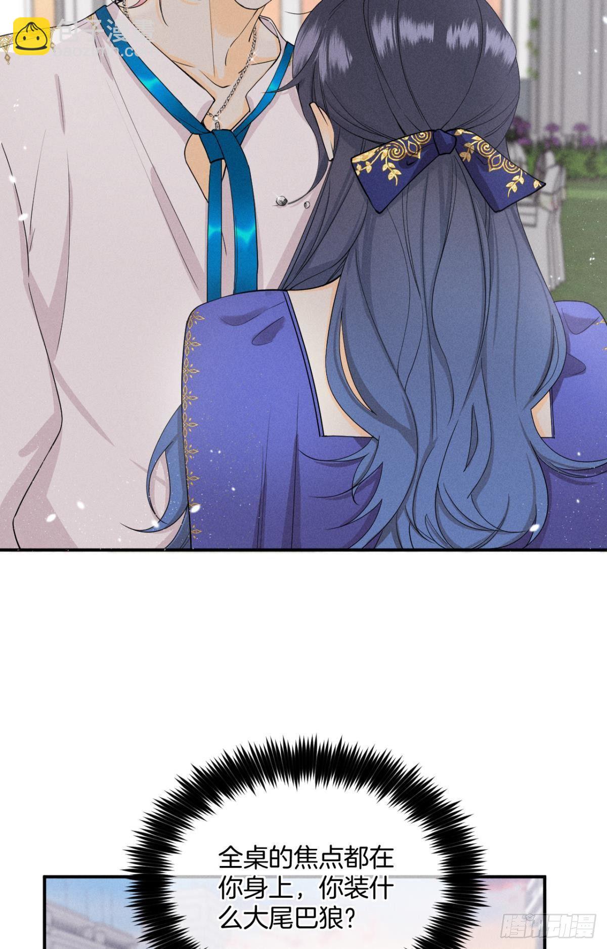 30 大尾巴狼开鱼塘-第31话