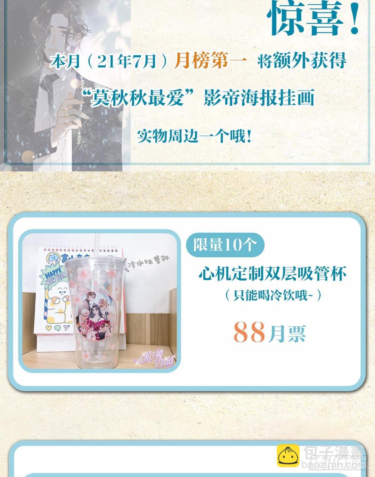 30 大尾巴狼开鱼塘-第31话