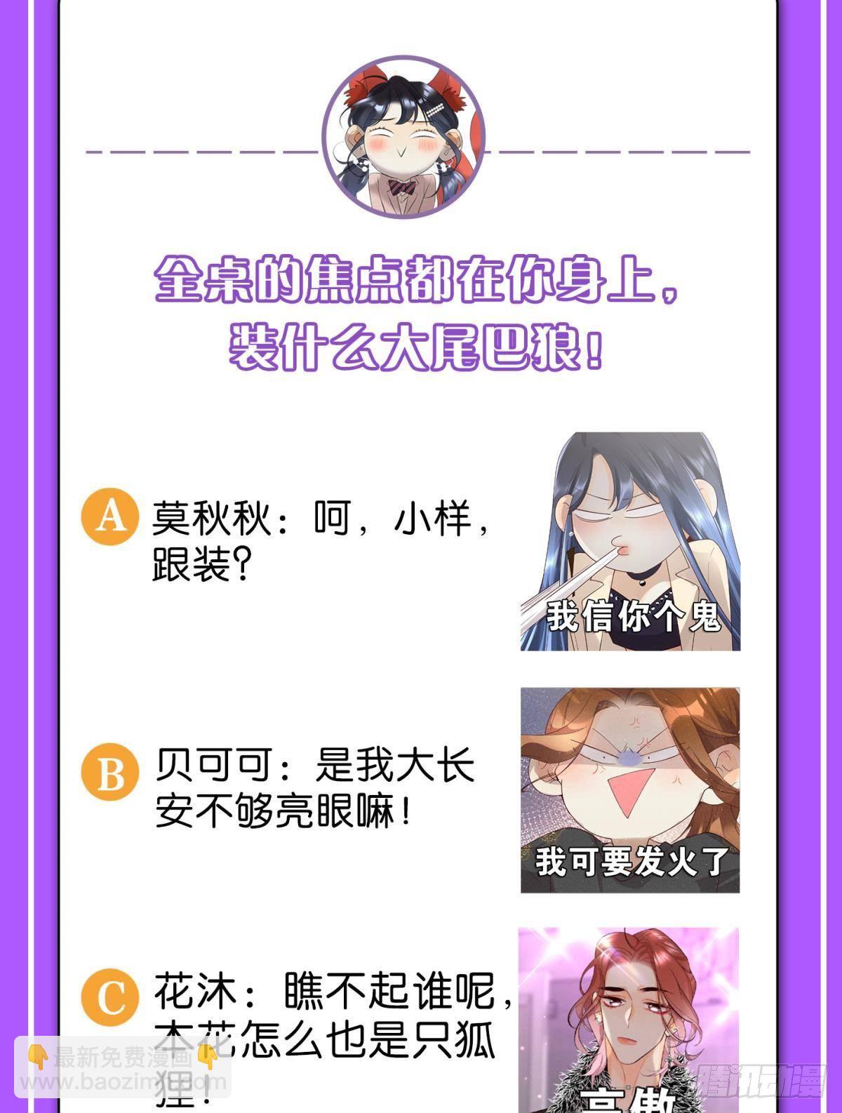 30 大尾巴狼开鱼塘-第31话