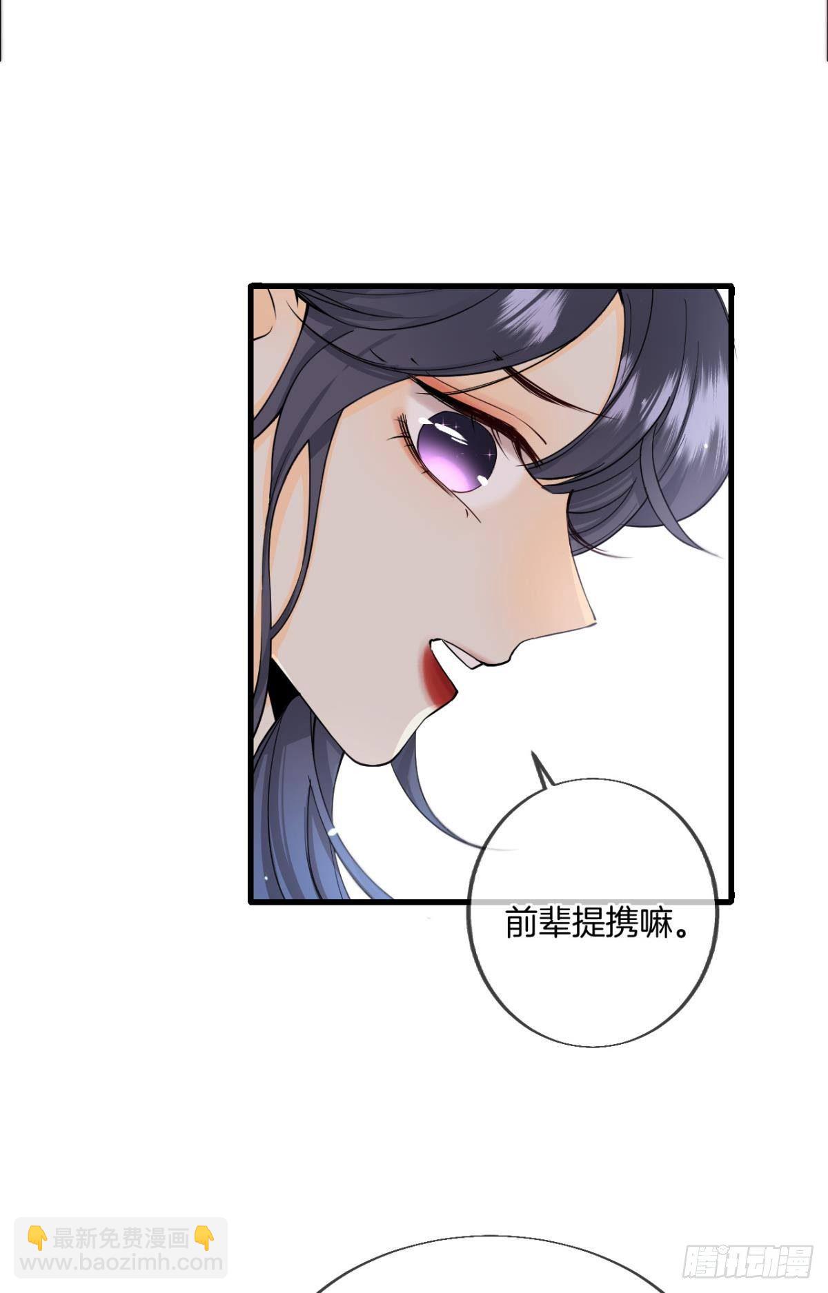 30 大尾巴狼开鱼塘-第31话