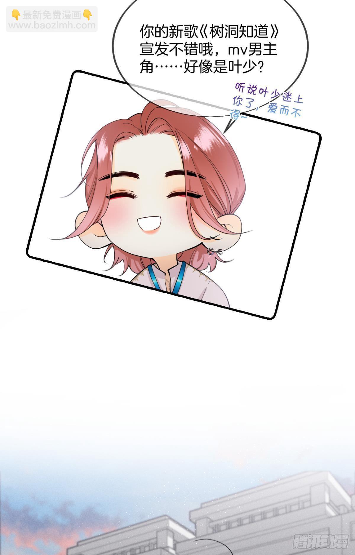 30 大尾巴狼开鱼塘-第31话