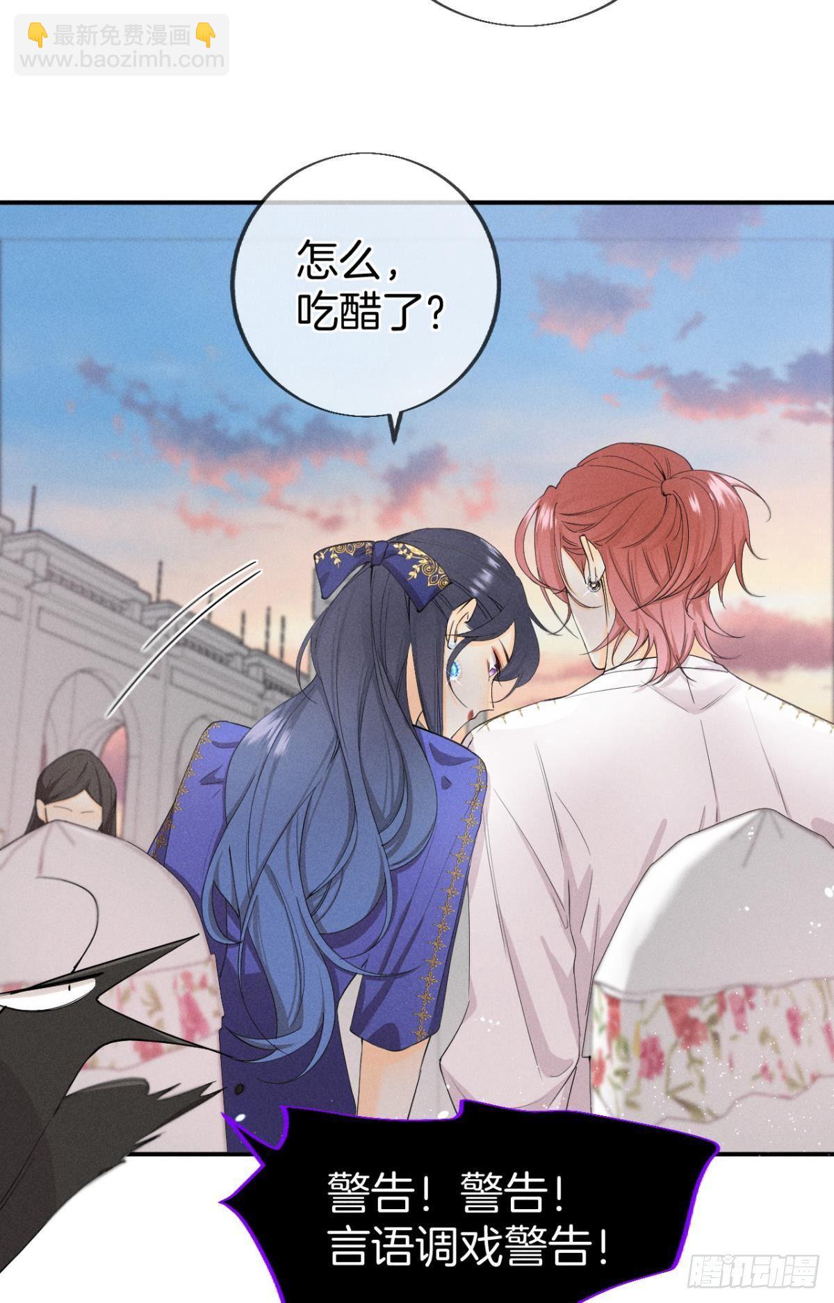 30 大尾巴狼开鱼塘-第31话