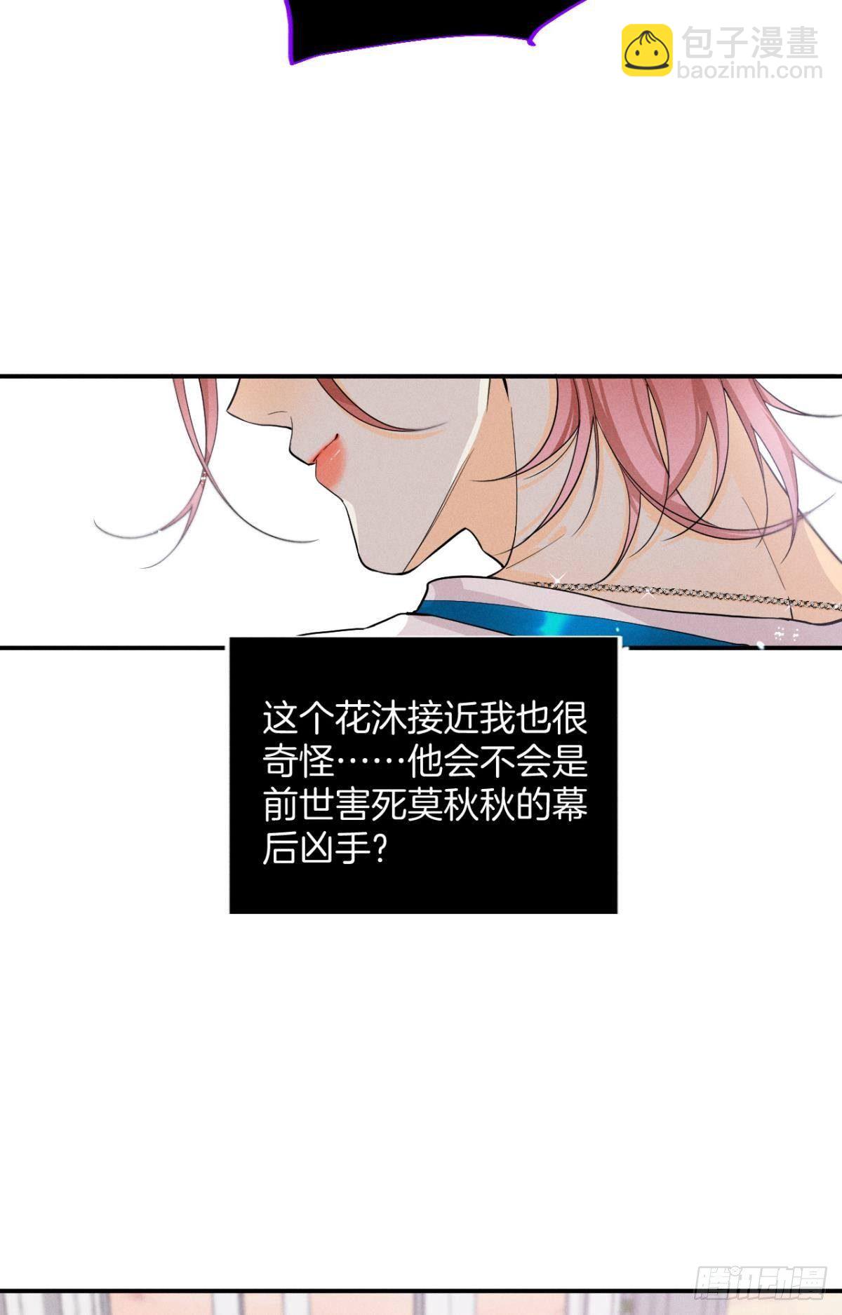 30 大尾巴狼开鱼塘-第31话