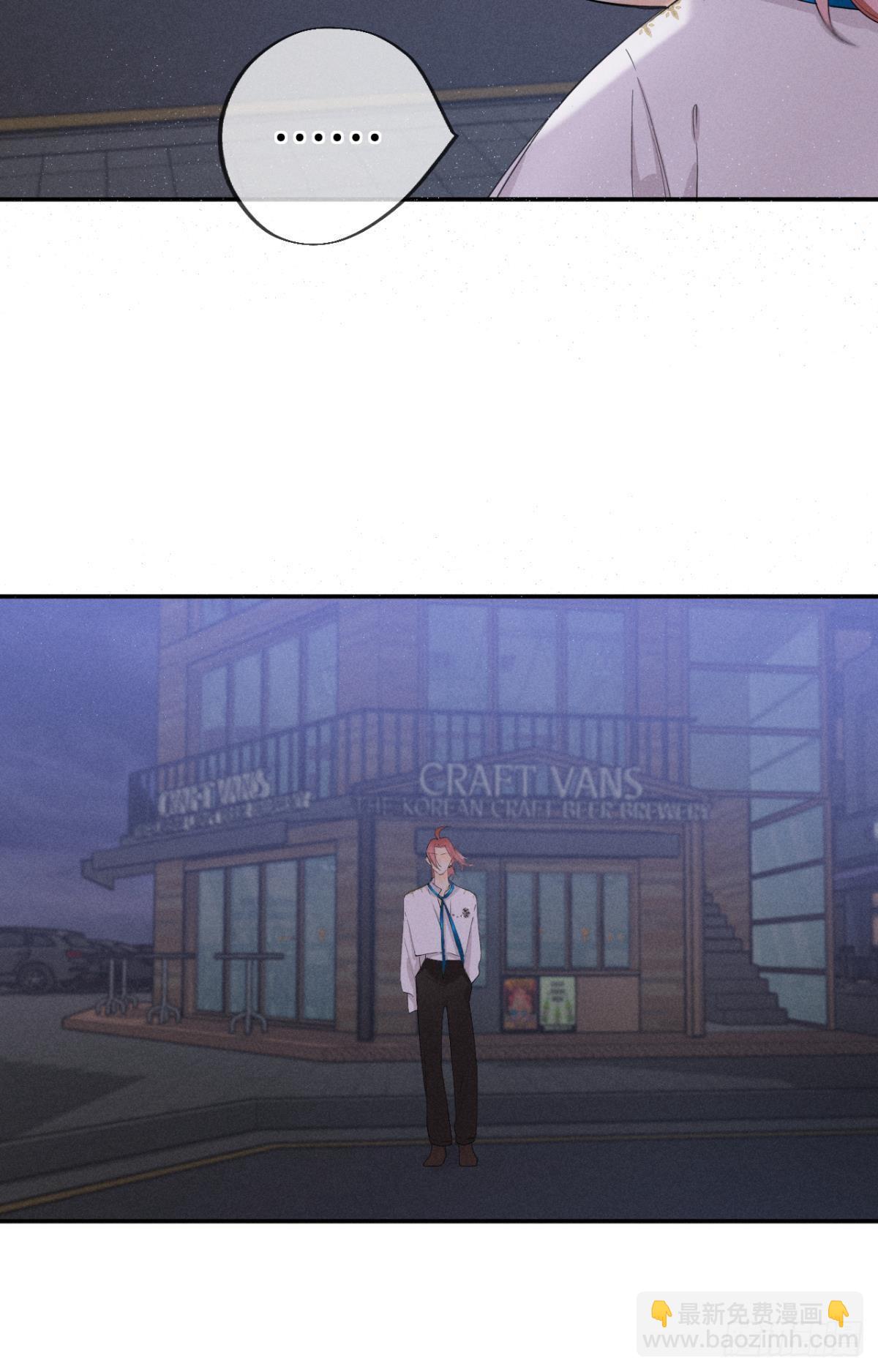 32 花沐的邀请-第33话