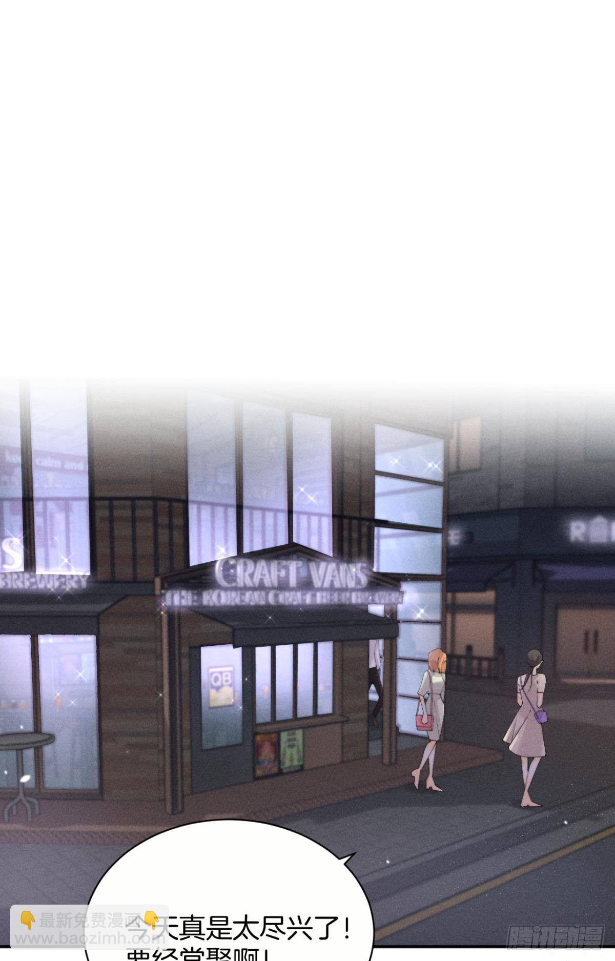 32 花沐的邀请-第33话