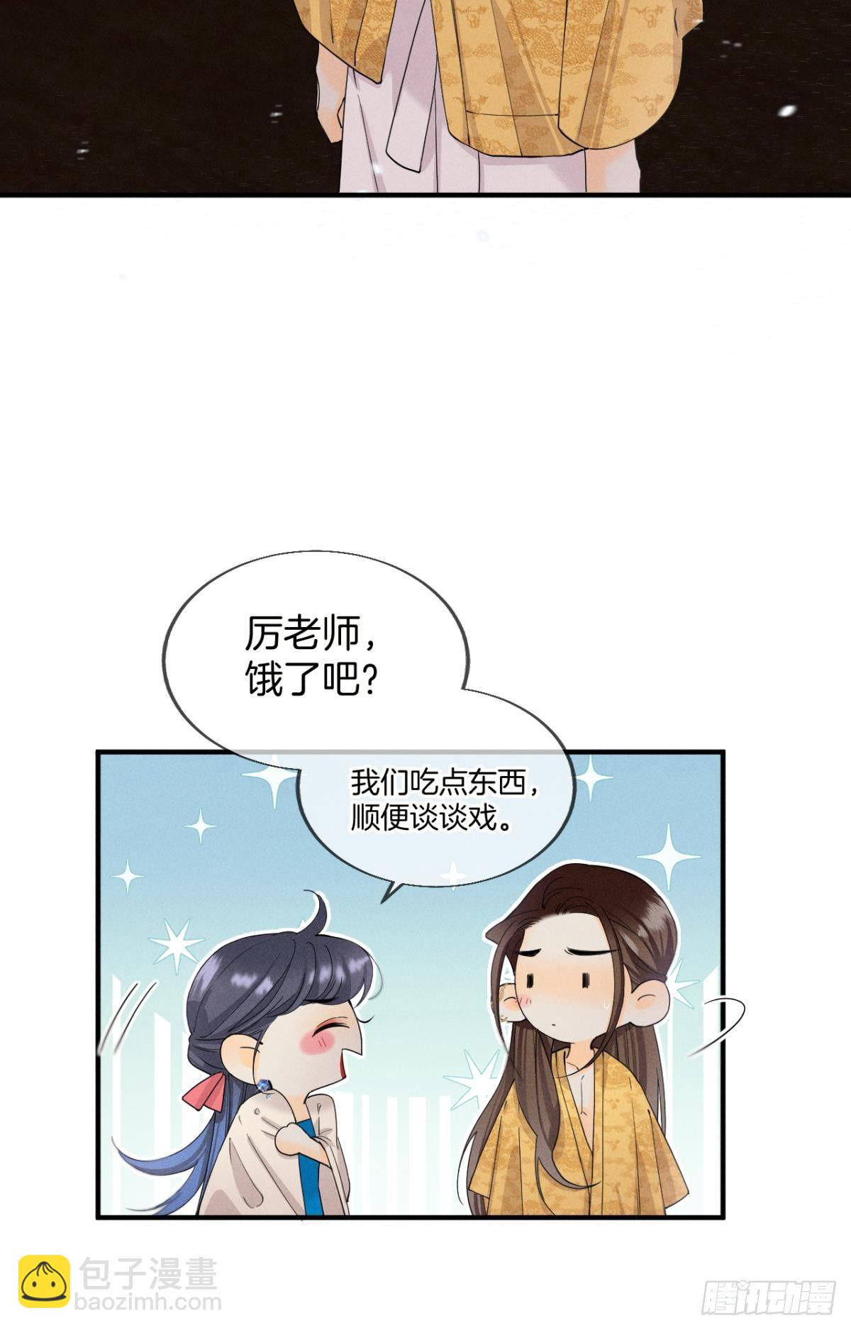 34 让我来强你！-第35话