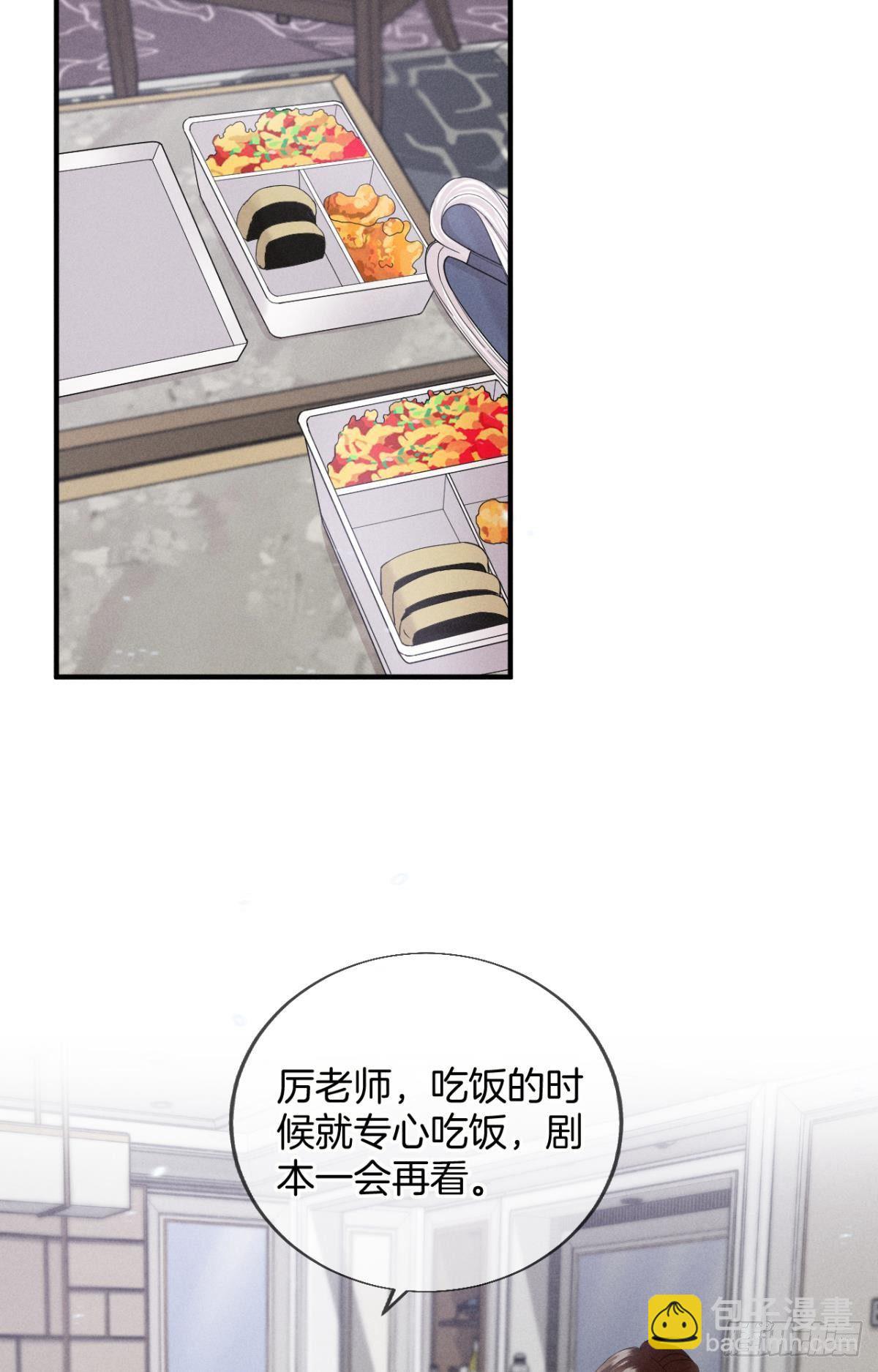 34 让我来强你！-第35话