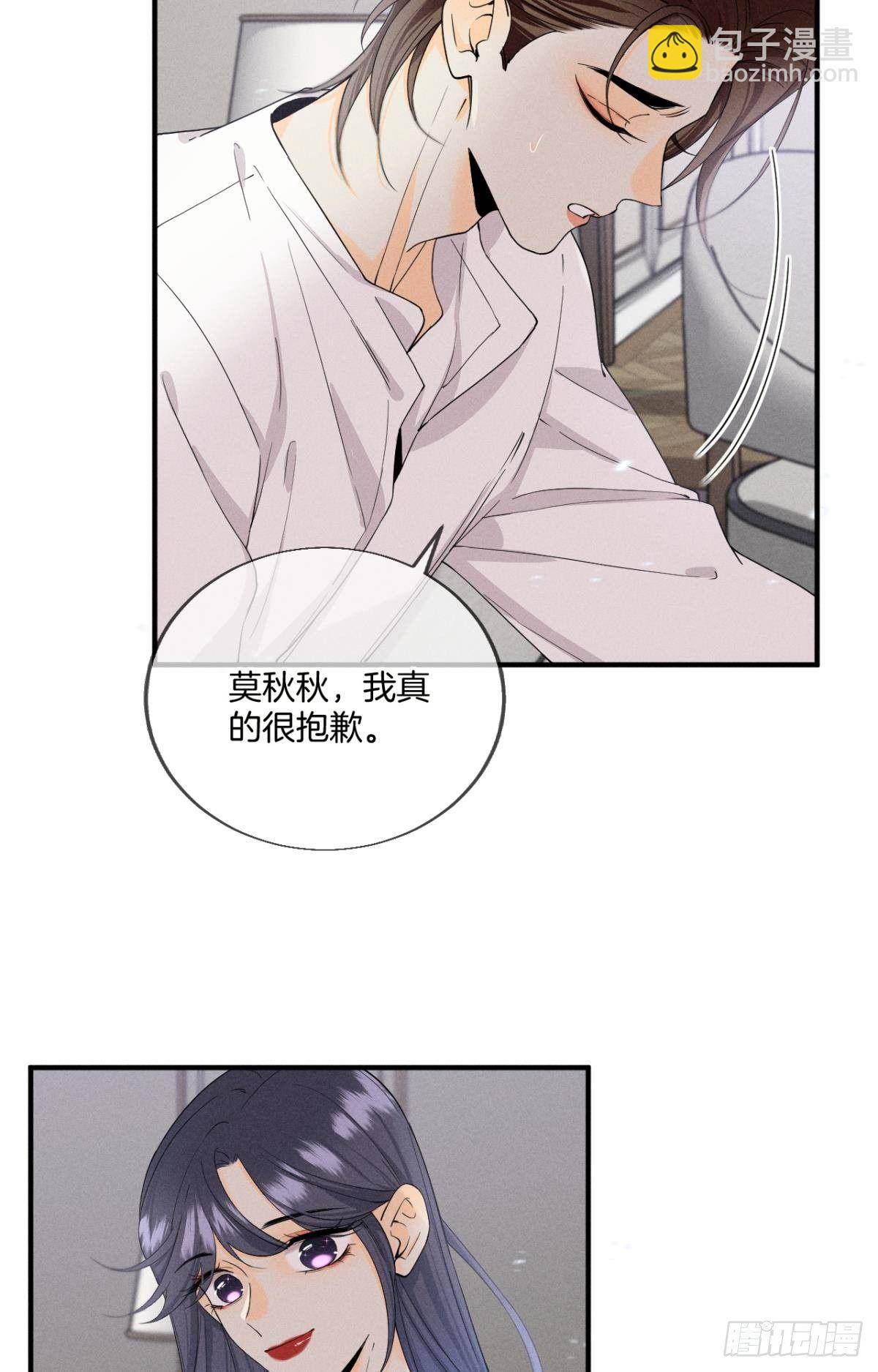 34 让我来强你！-第35话