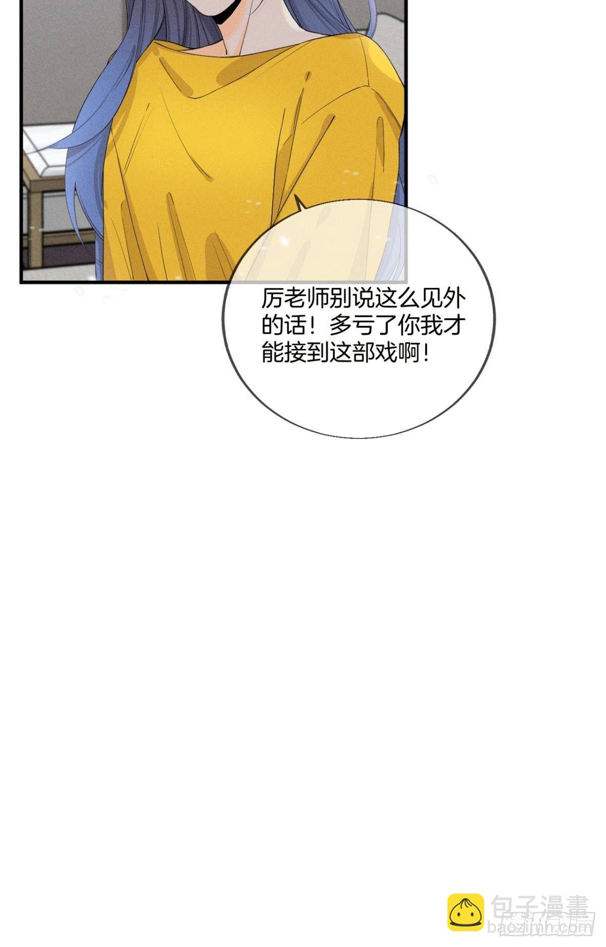 34 让我来强你！-第35话