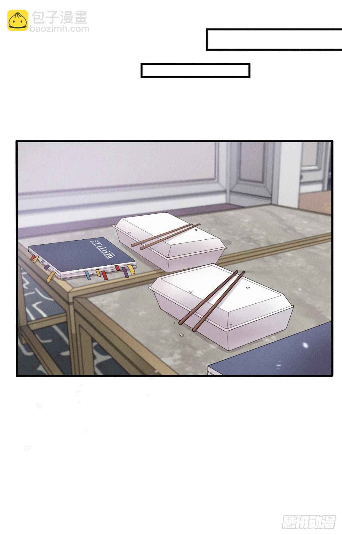 34 让我来强你！-第35话