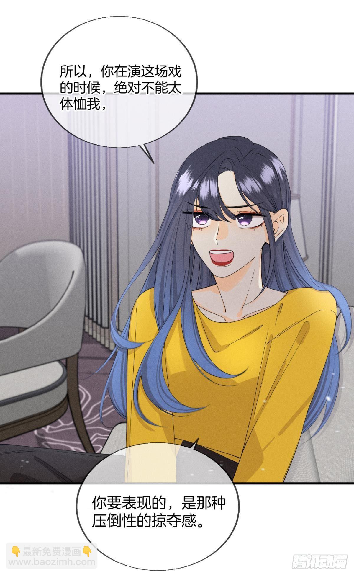 34 让我来强你！-第35话