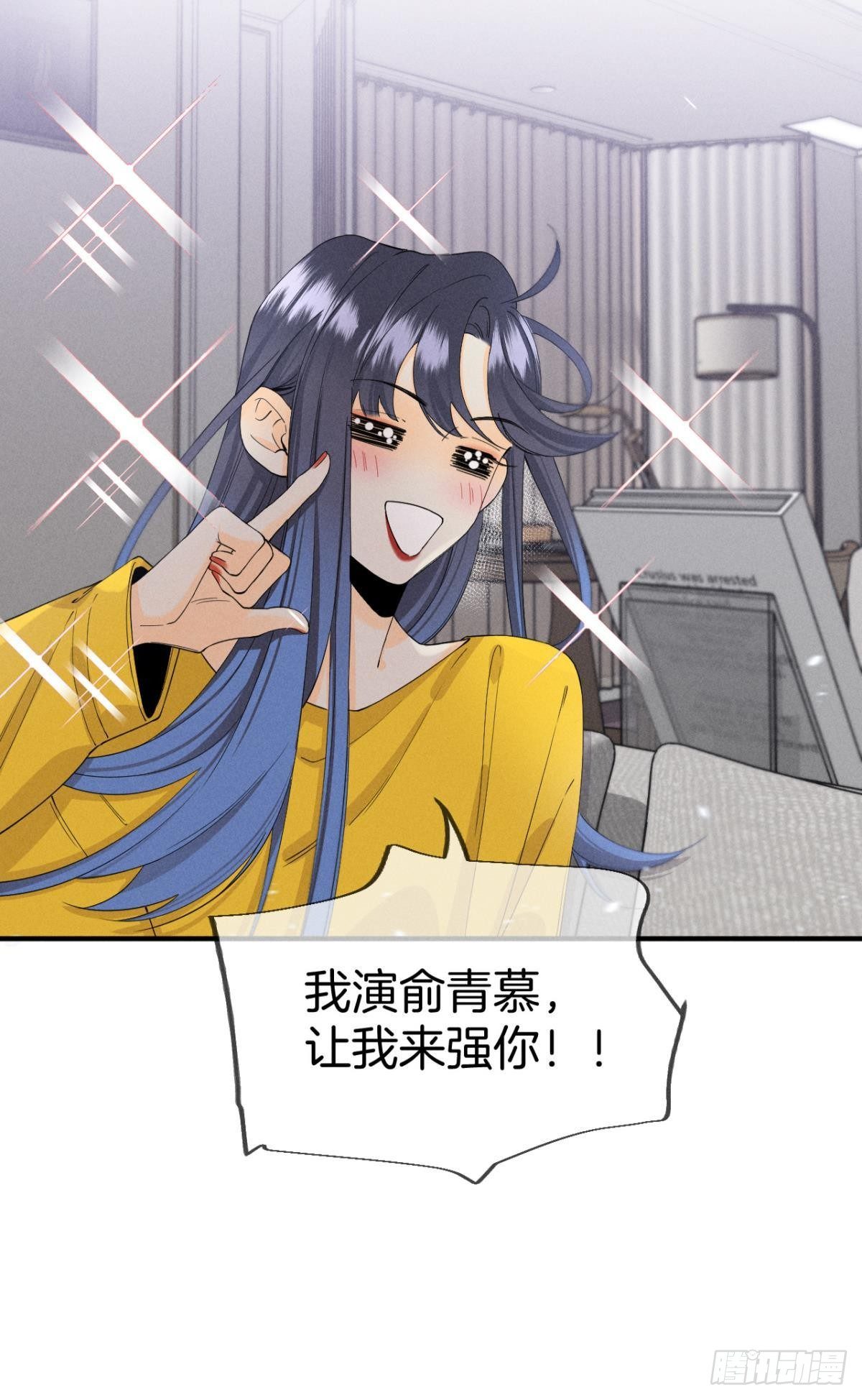 34 让我来强你！-第35话