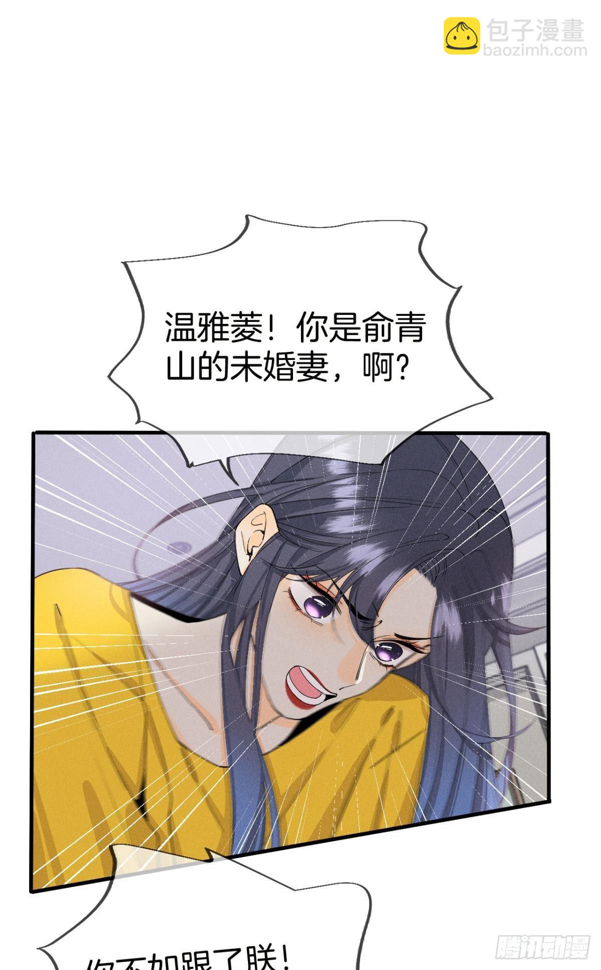 34 让我来强你！-第35话