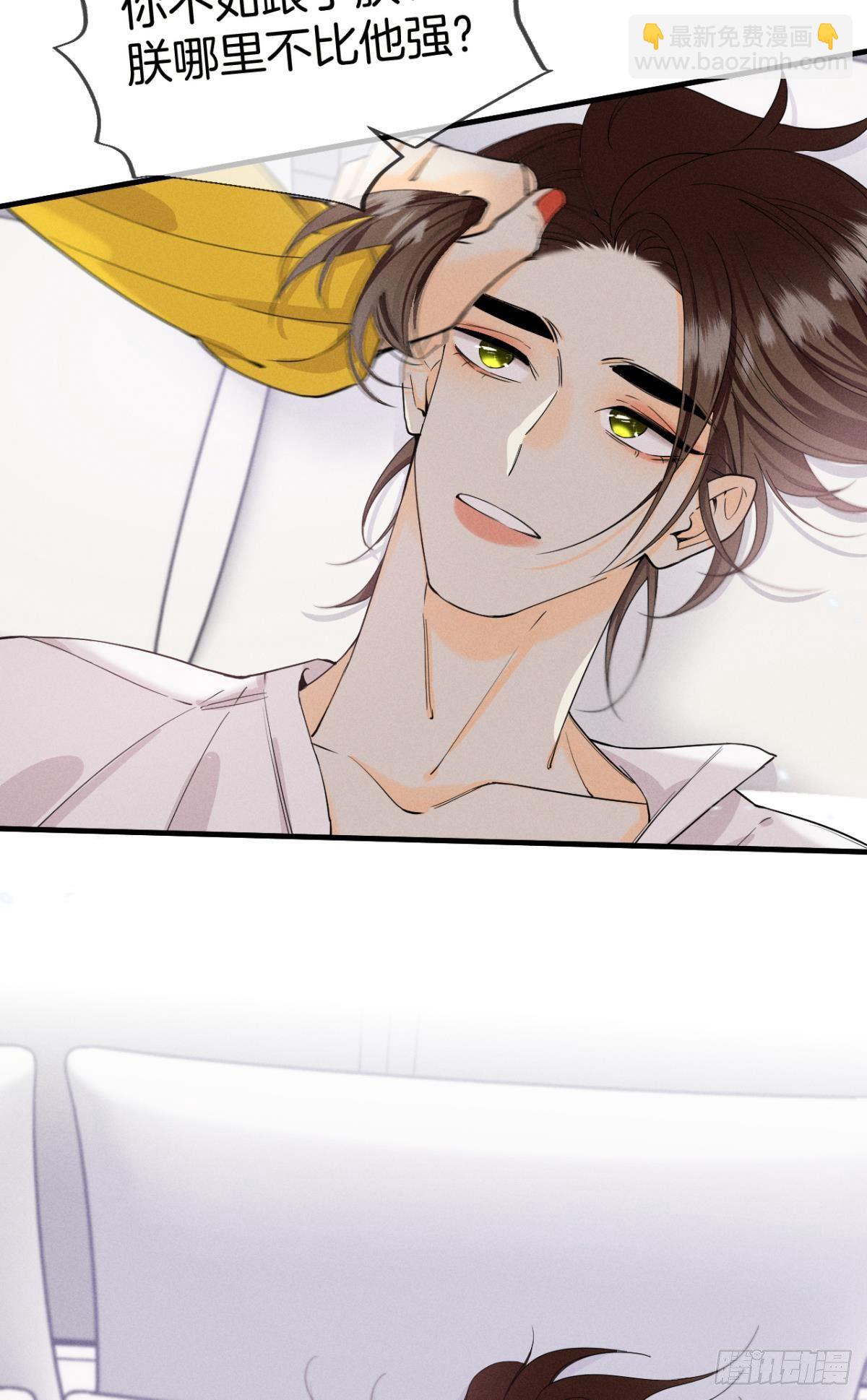 34 让我来强你！-第35话