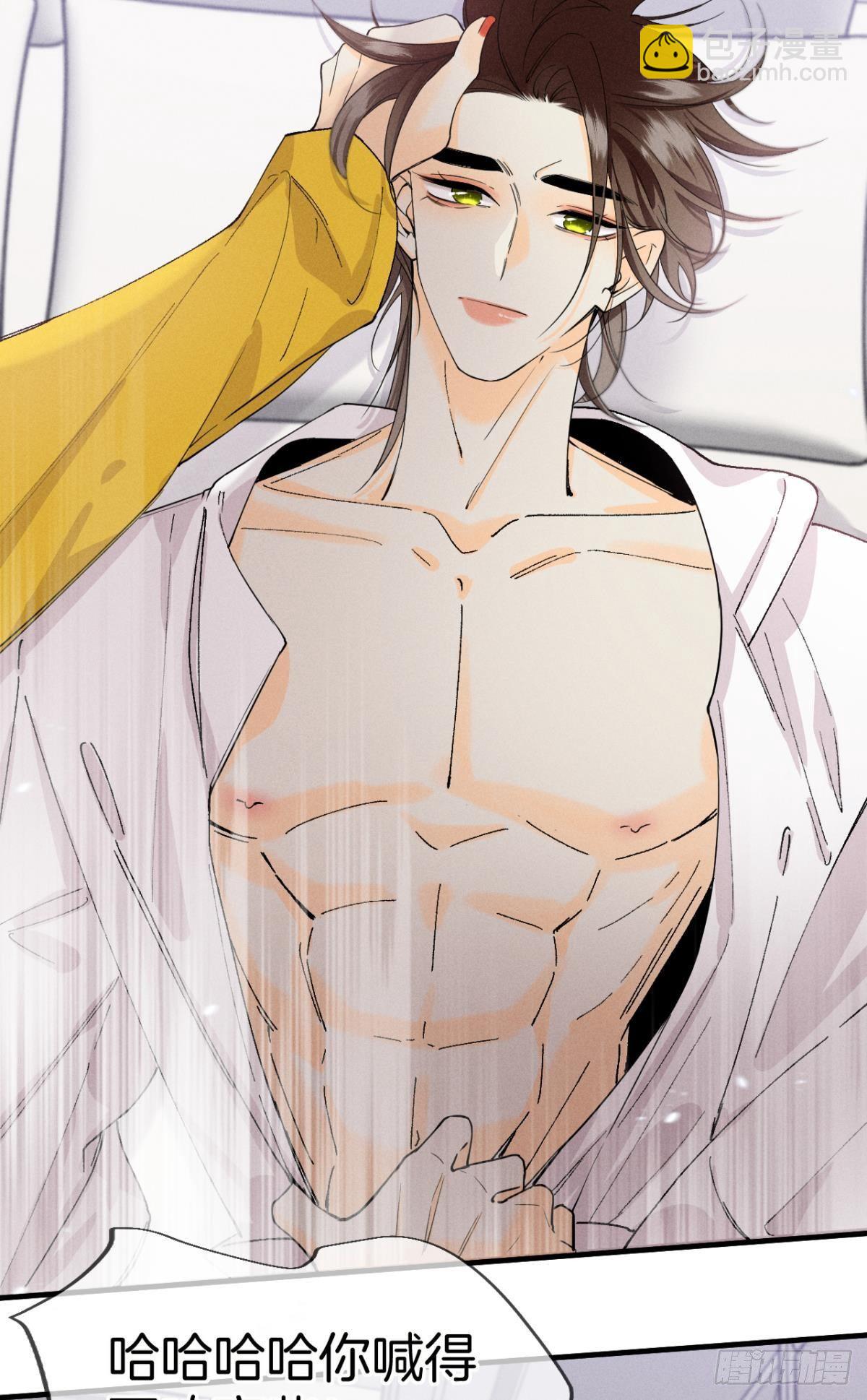 34 让我来强你！-第35话