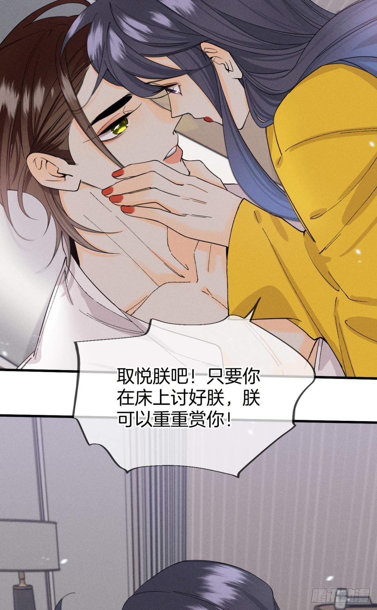 34 让我来强你！-第35话