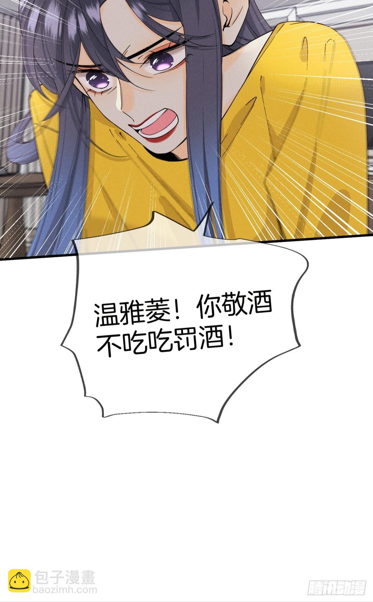 34 让我来强你！-第35话