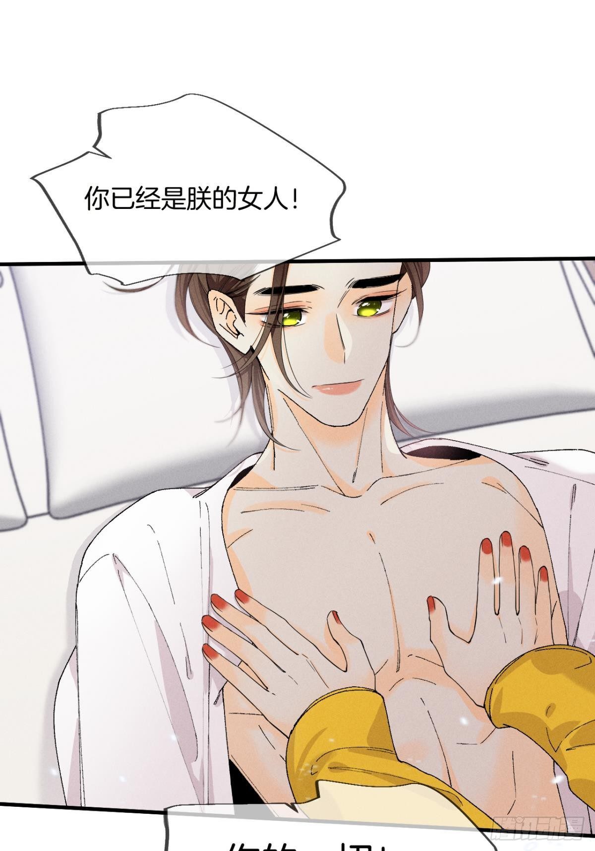 34 让我来强你！-第35话