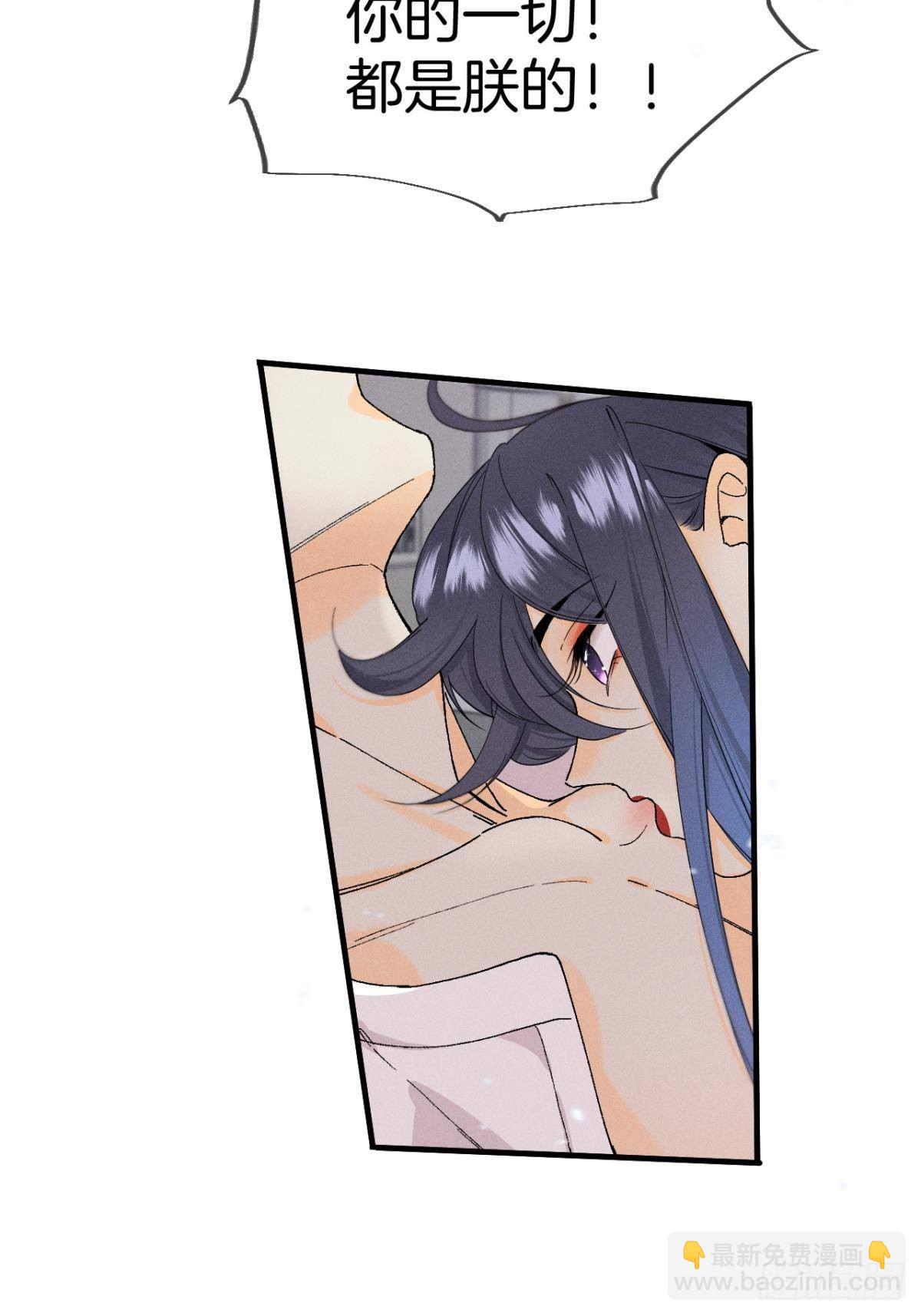 34 让我来强你！-第35话