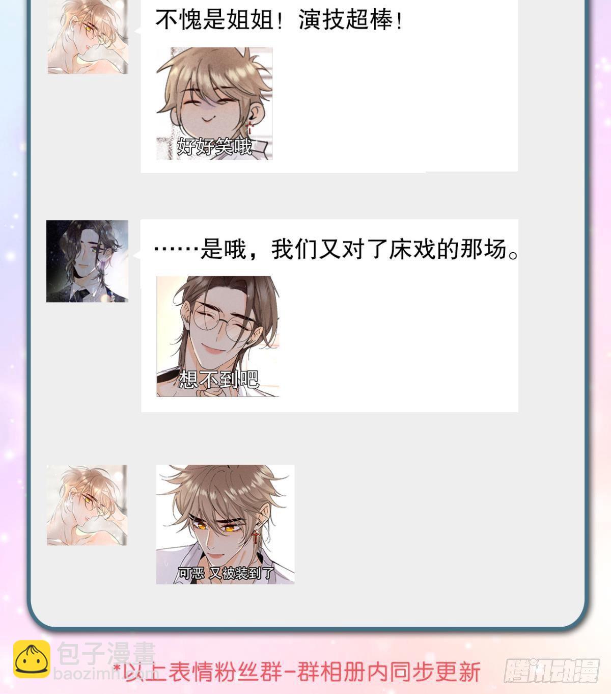 34 让我来强你！-第35话