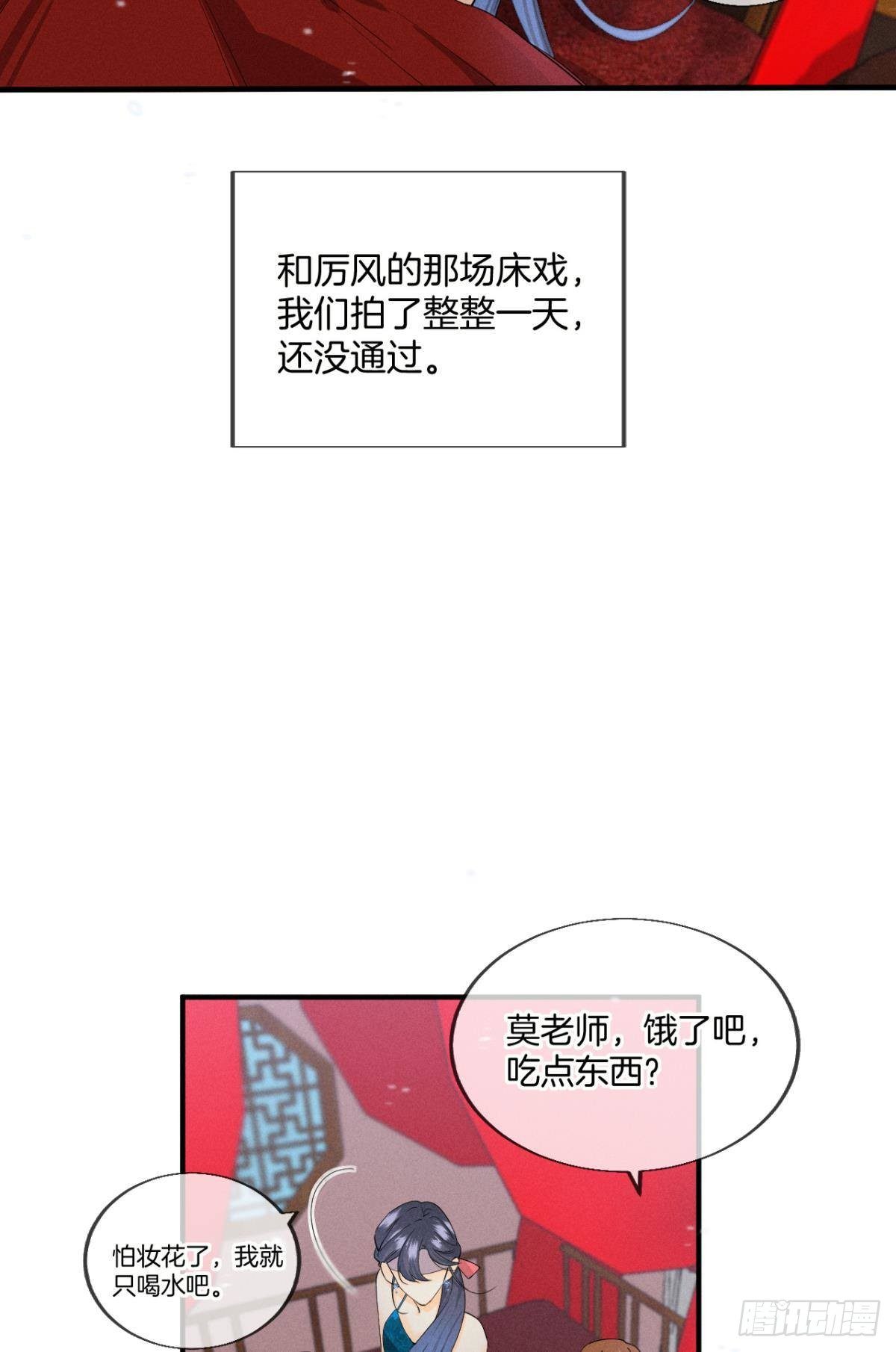 34 让我来强你！-第35话