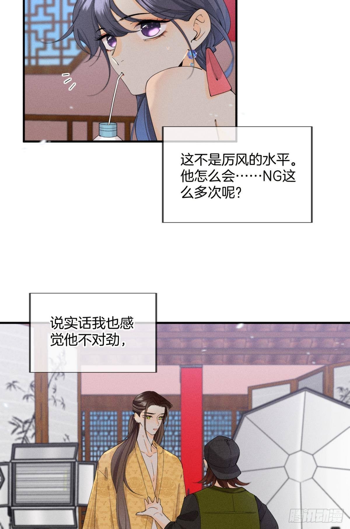 34 让我来强你！-第35话