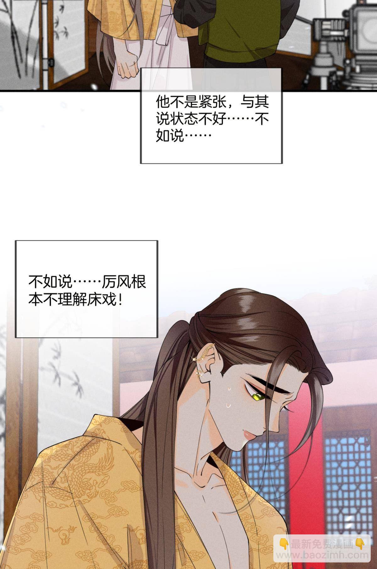 34 让我来强你！-第35话