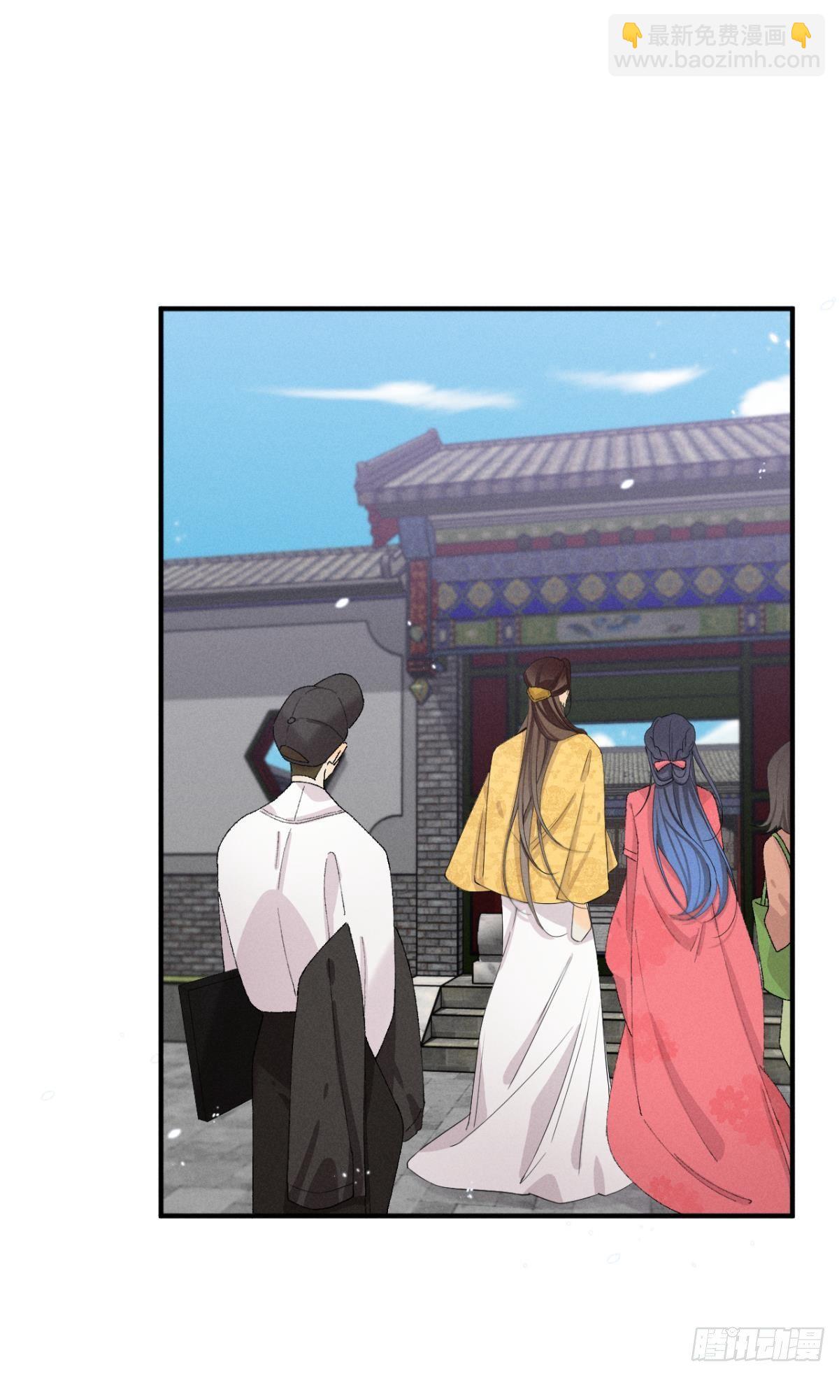 36 遭遇了职场霸凌？-第37话