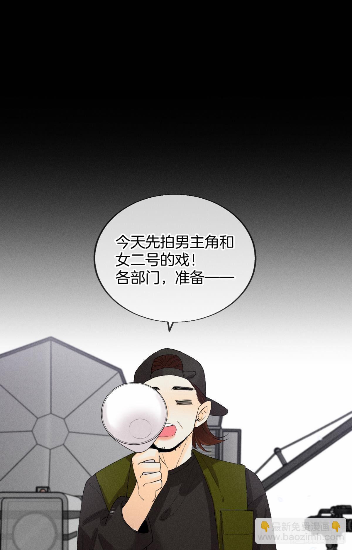 36 遭遇了职场霸凌？-第37话