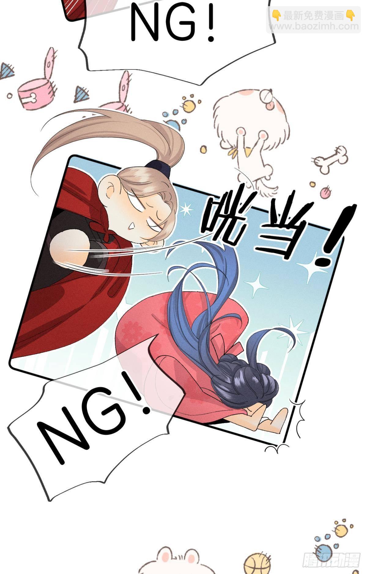 36 遭遇了职场霸凌？-第37话