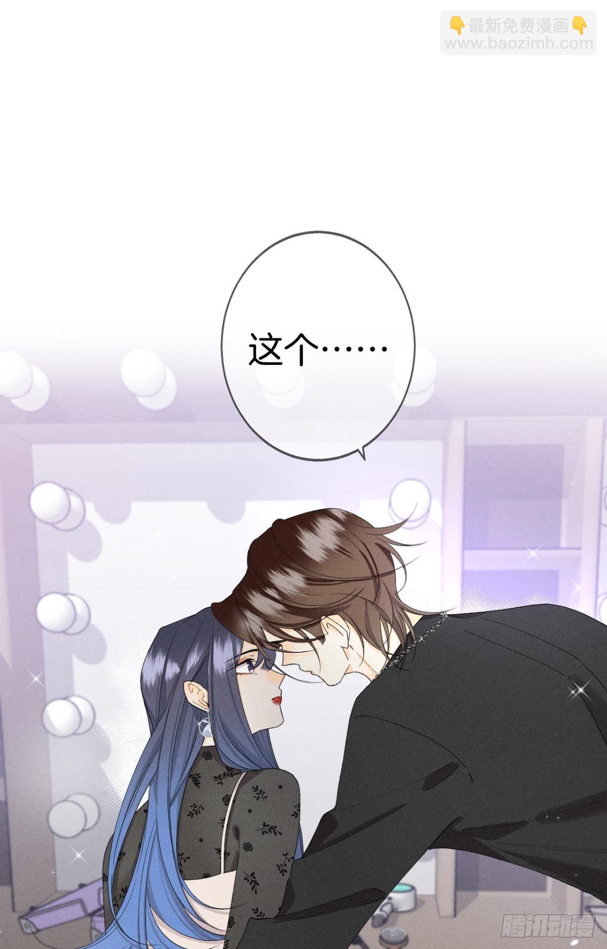 38 最高吻技的吻-第39话