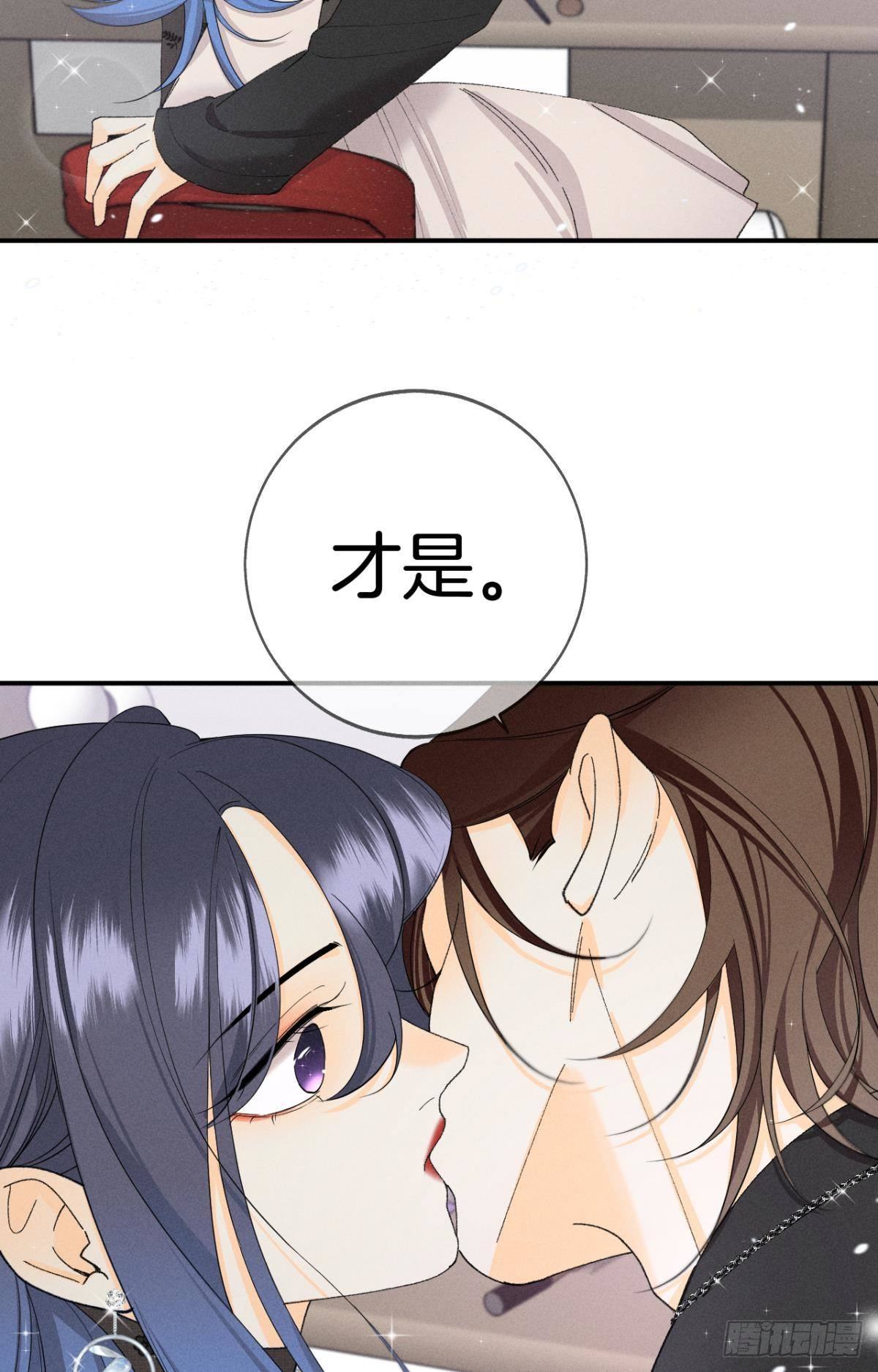 38 最高吻技的吻-第39话