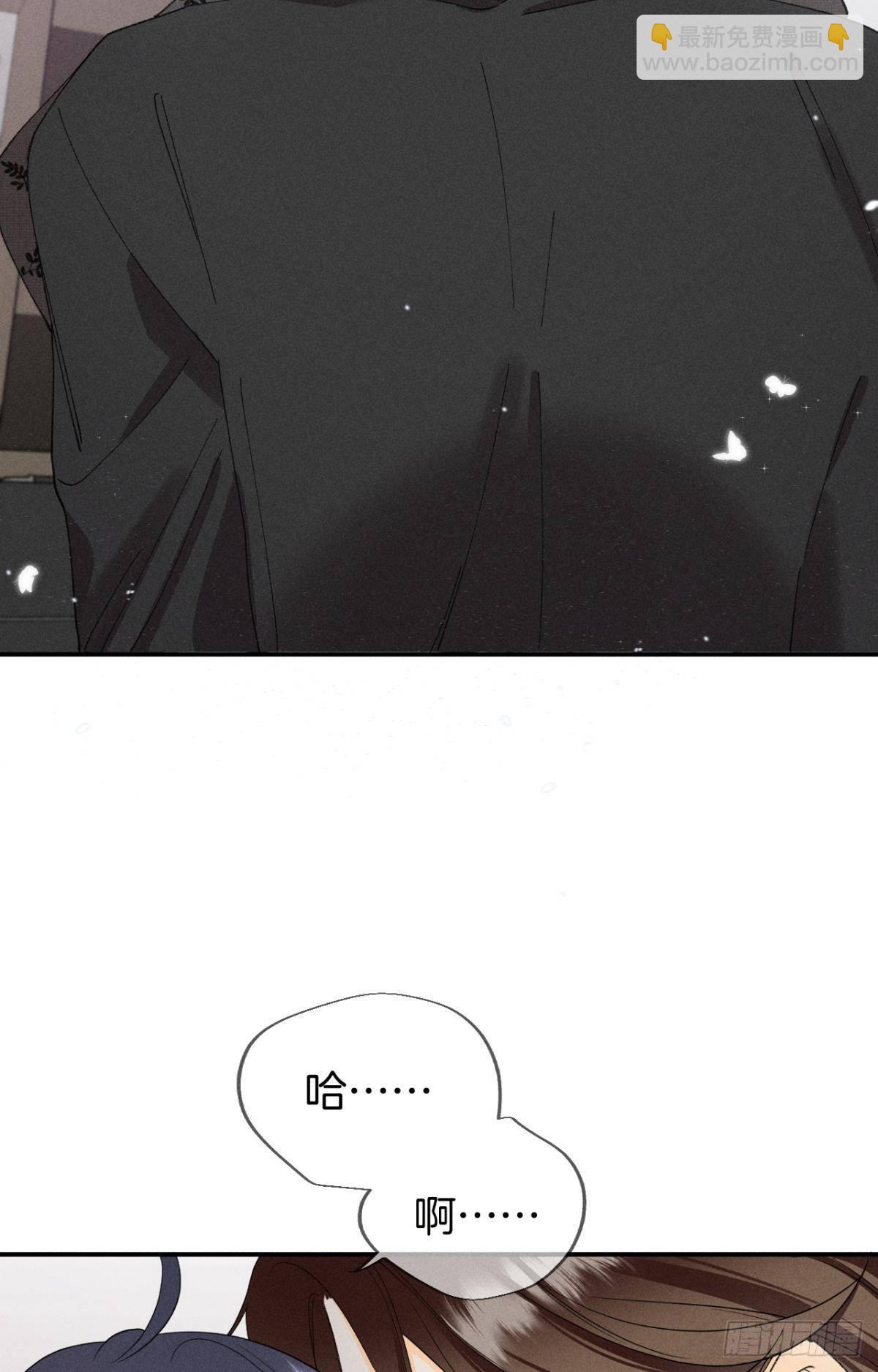 38 最高吻技的吻-第39话