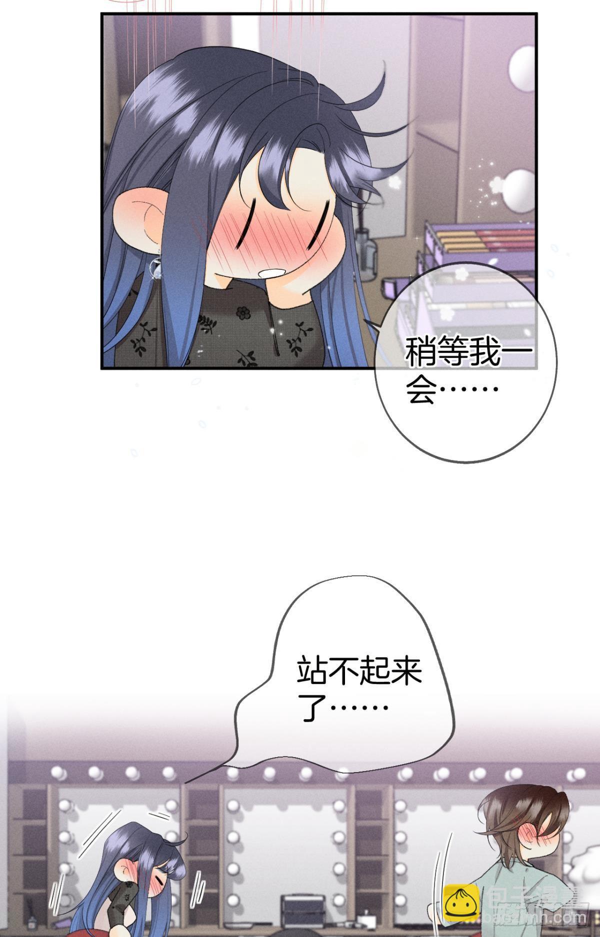 38 最高吻技的吻-第39话