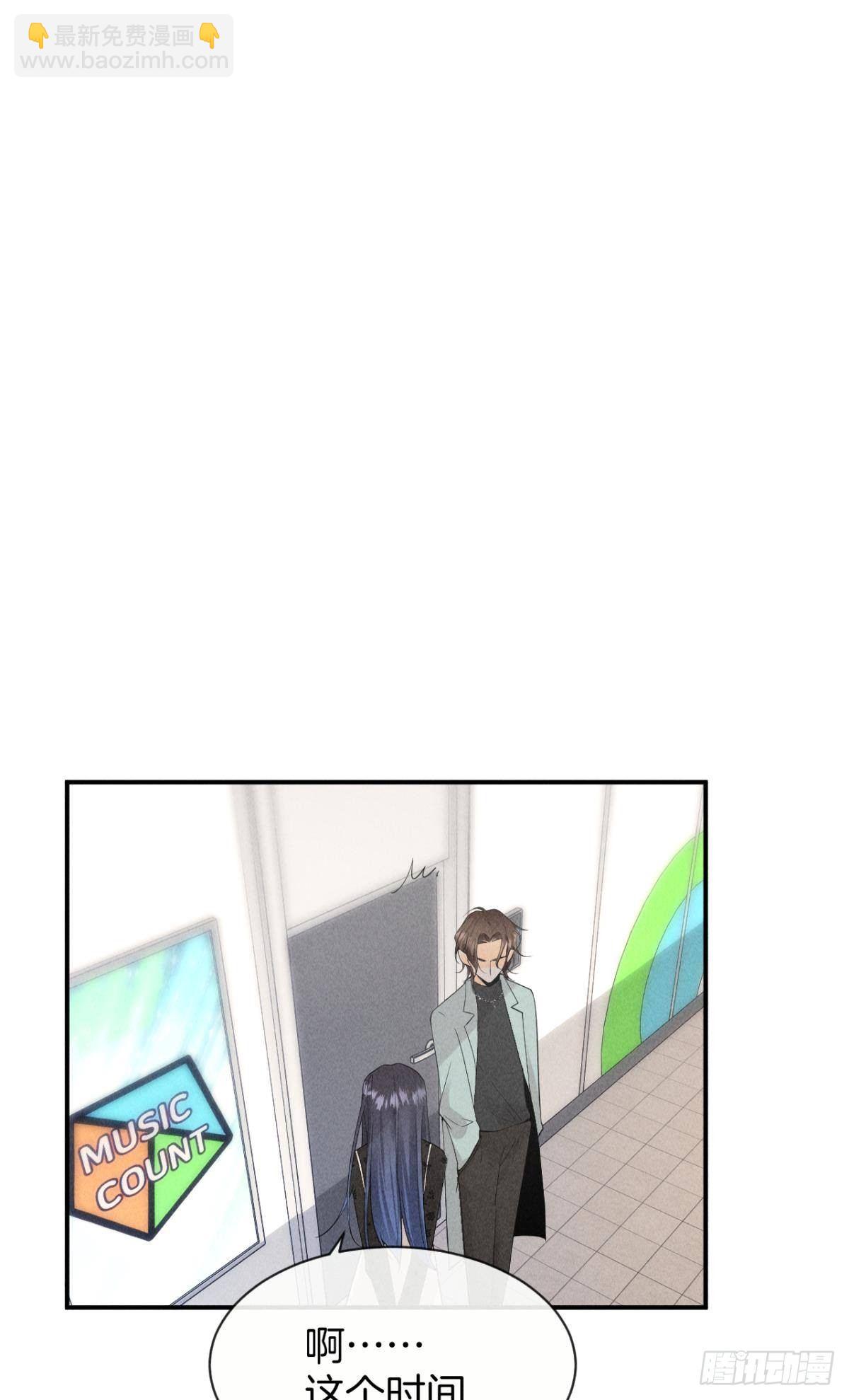 38 最高吻技的吻-第39话