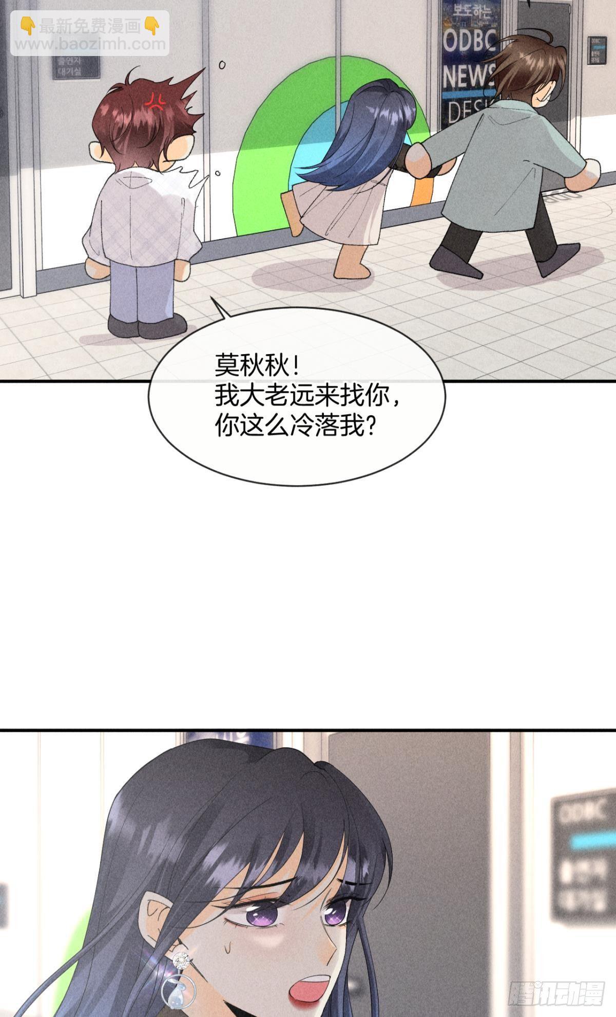 38 最高吻技的吻-第39话