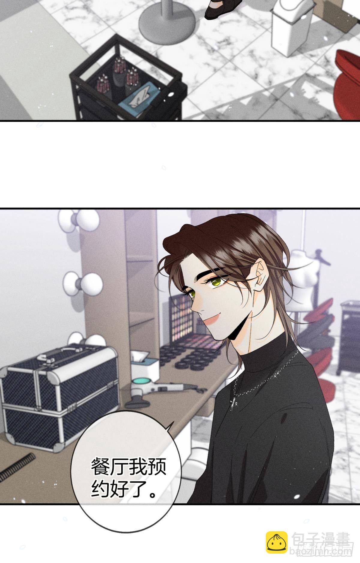 38 最高吻技的吻-第39话