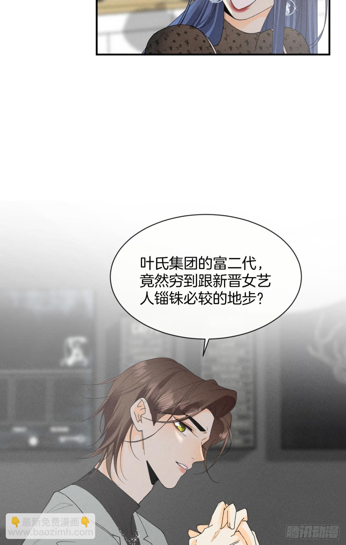 38 最高吻技的吻-第39话