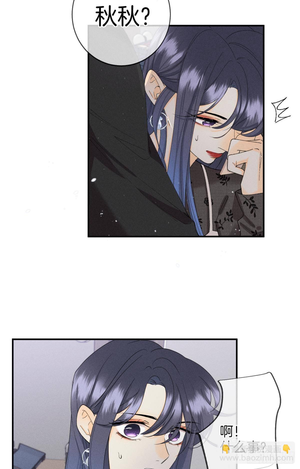 38 最高吻技的吻-第39话