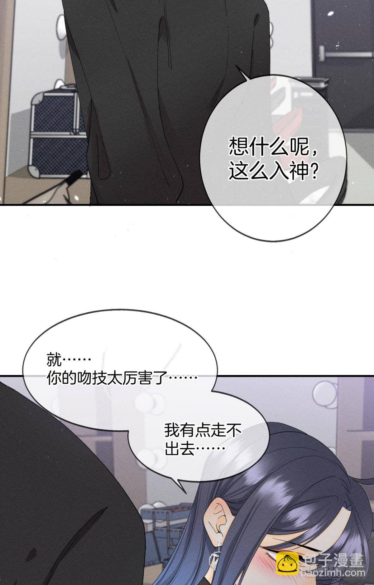 38 最高吻技的吻-第39话