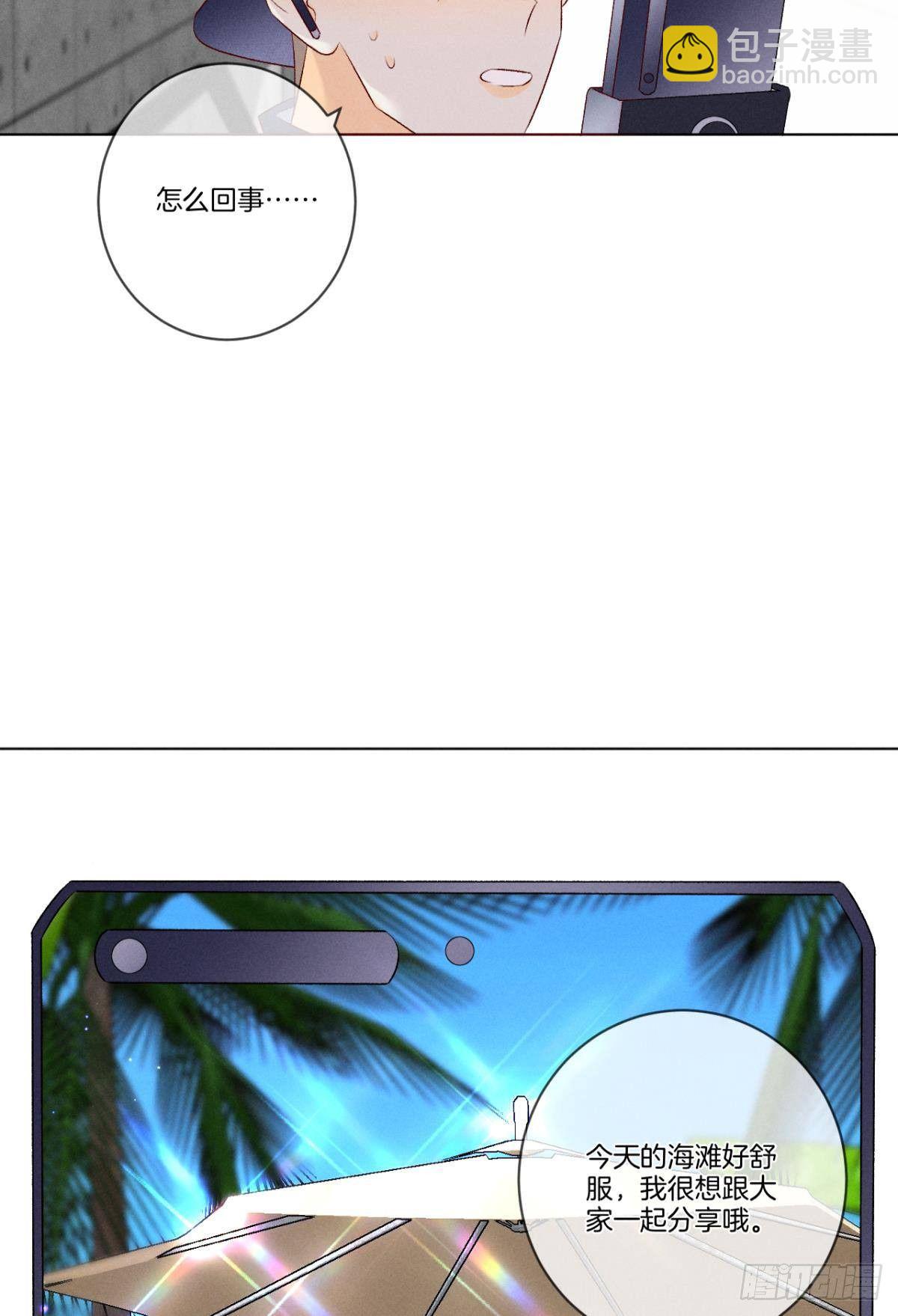 4 用诡计，险为夷-第5话