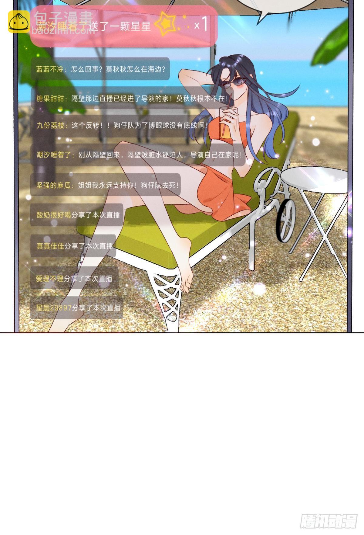 4 用诡计，险为夷-第5话