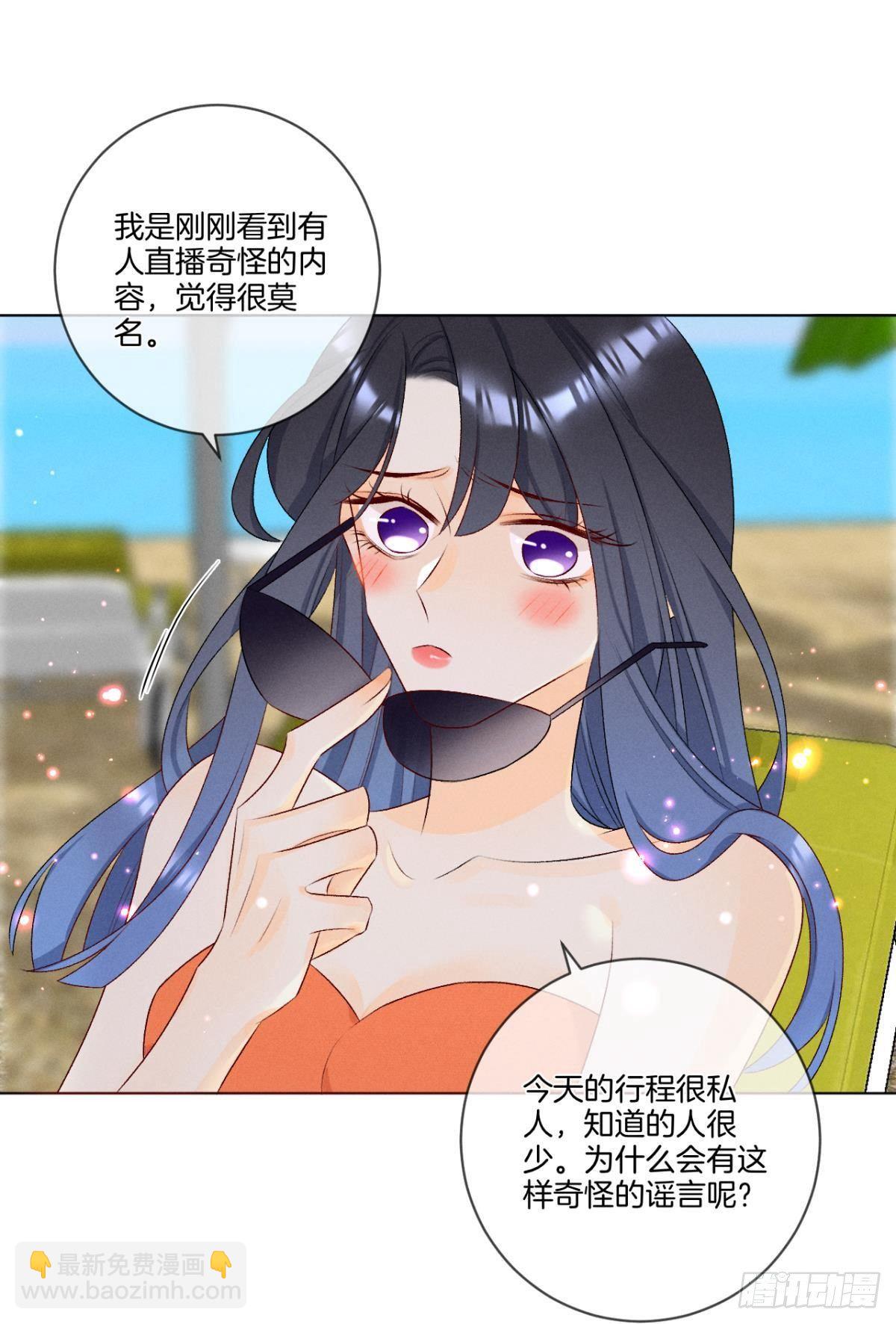 4 用诡计，险为夷-第5话