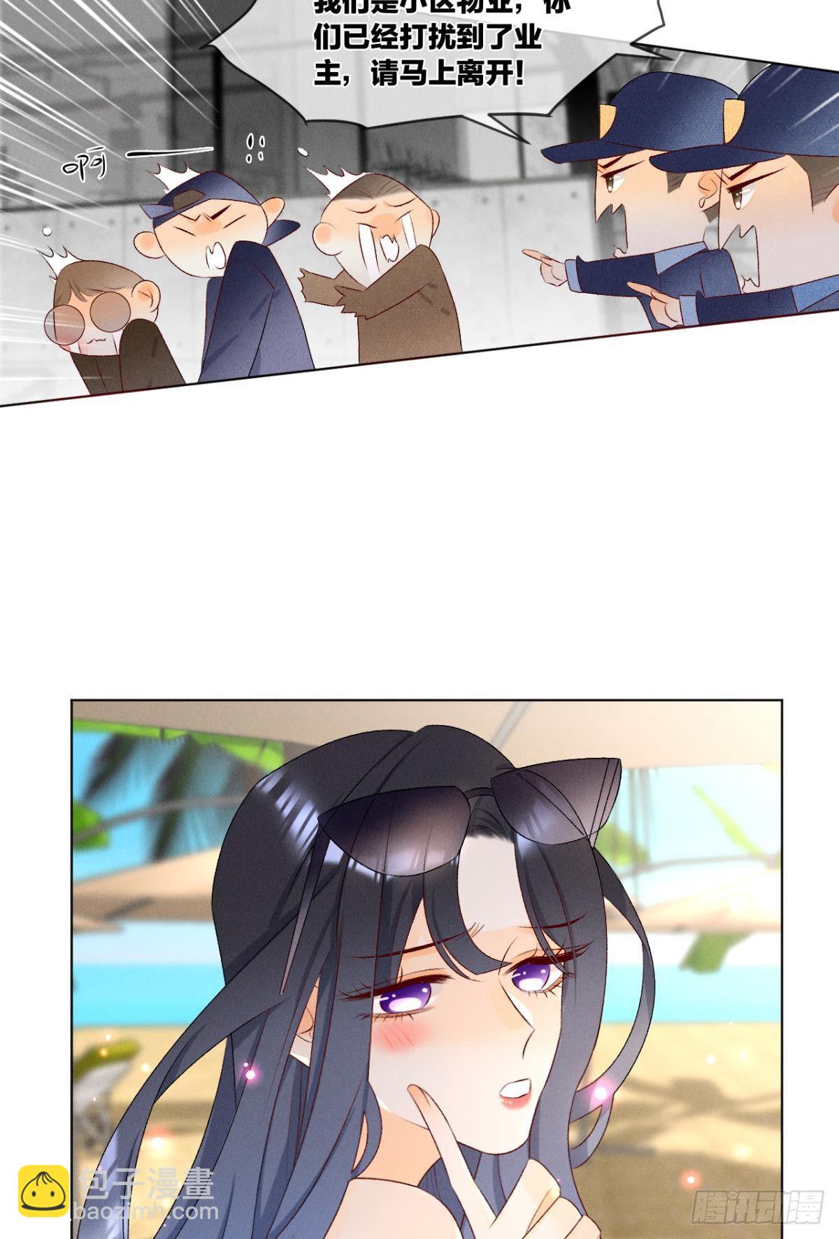 4 用诡计，险为夷-第5话