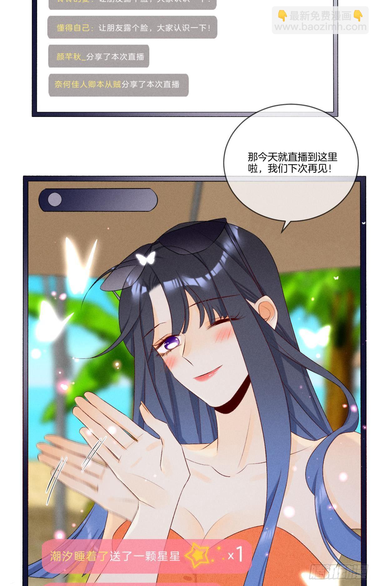 4 用诡计，险为夷-第5话