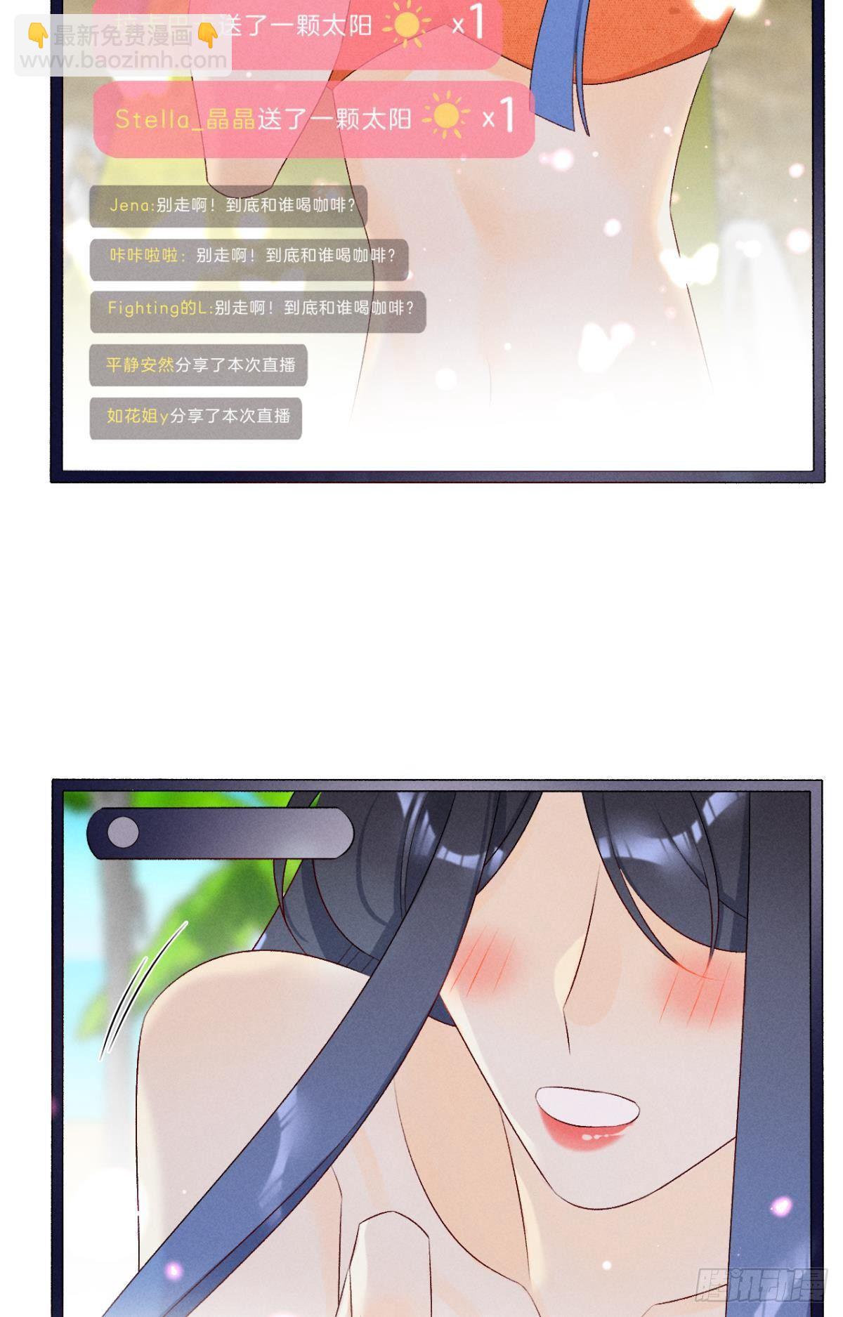 4 用诡计，险为夷-第5话