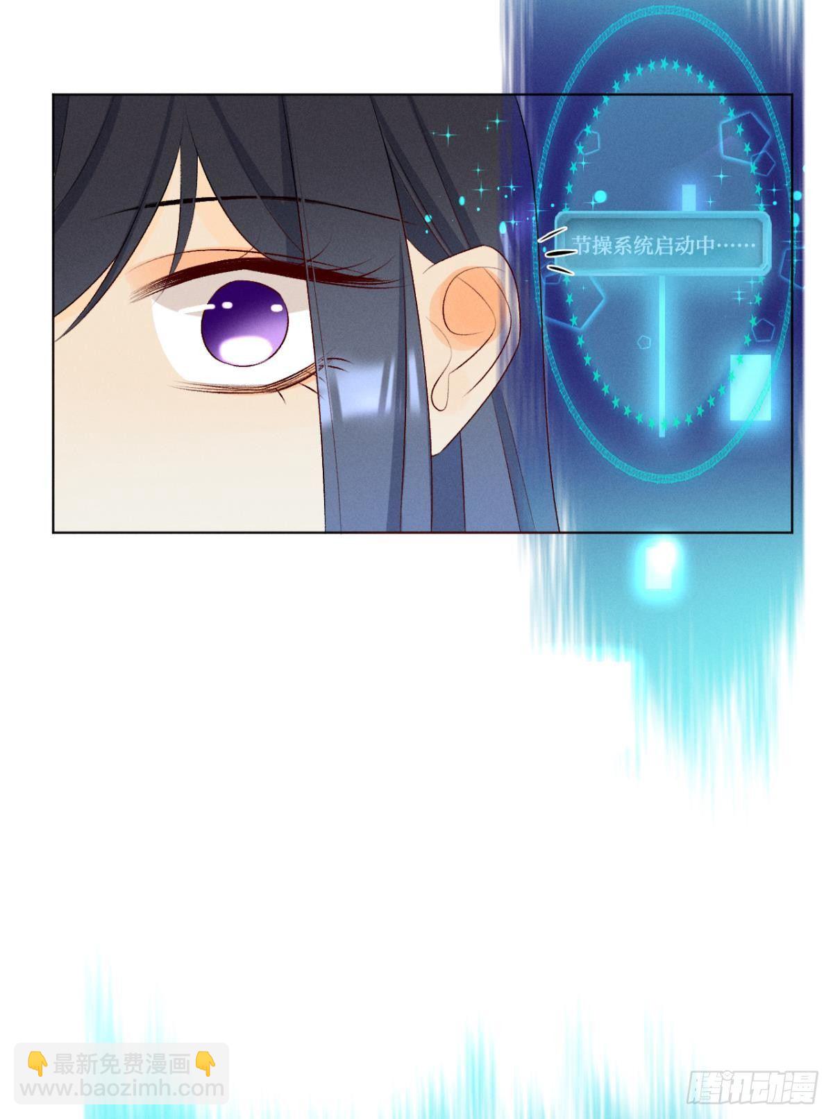 4 用诡计，险为夷-第5话